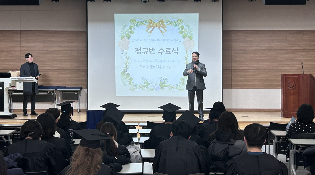 UOU Korean Language Center Closing Ceremony