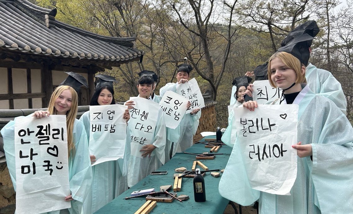 A Cultural Journey with UOU Korean Language Center Students
