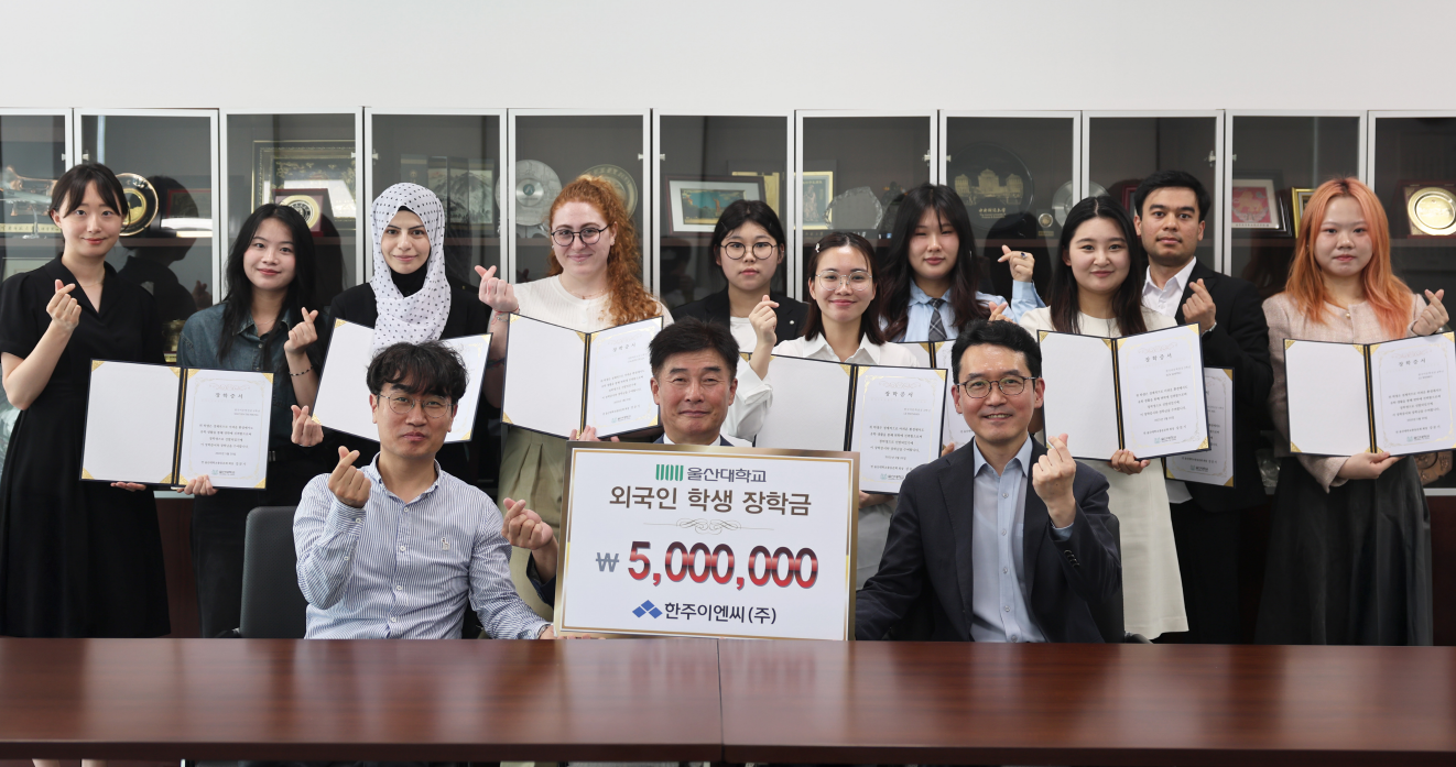 2025-1 Kang Moon Gi Scholarship awarded to International Students