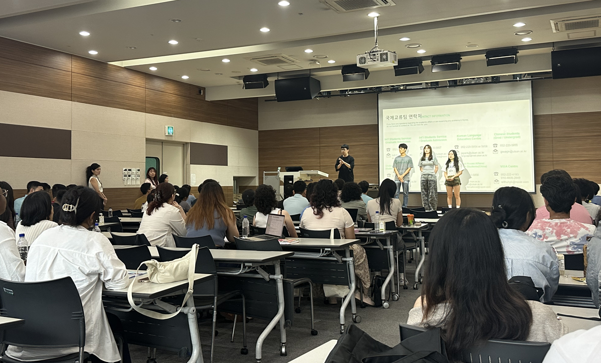 2025-2 International Students Orientation