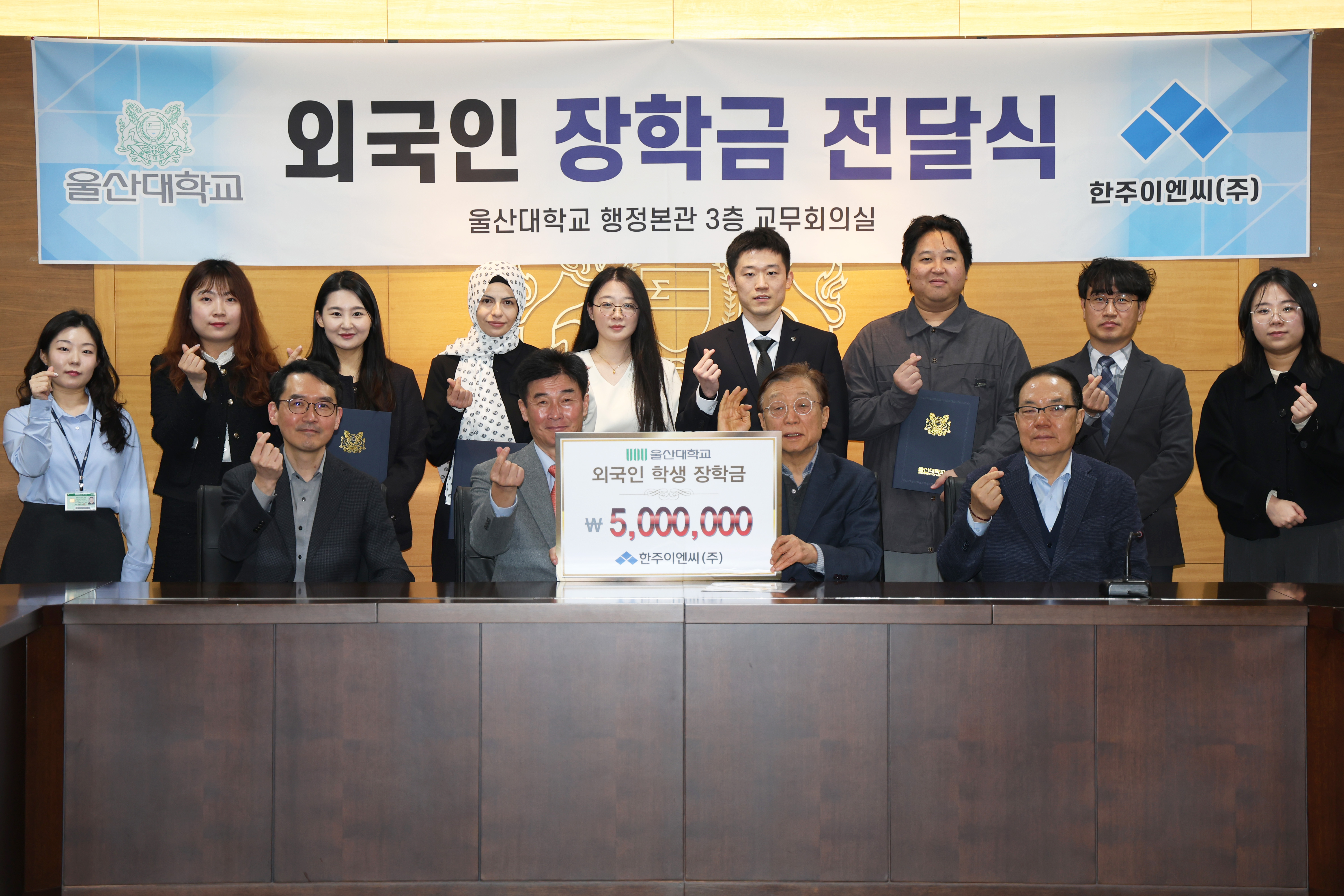 2026-1 Kang Moon Gi Scholarship awarded to International Students