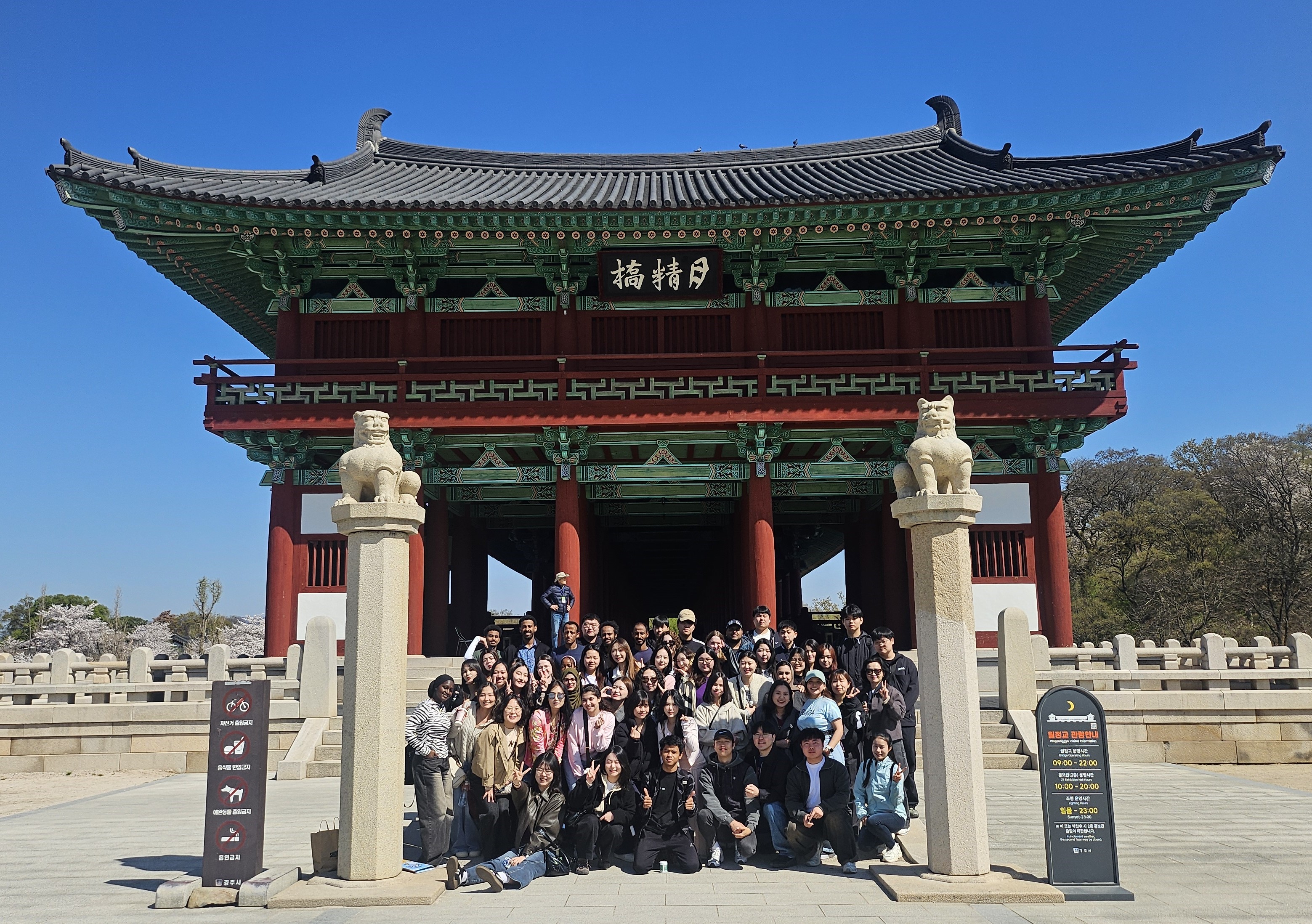 2026-1 session A Cultural Journey with UOU Korean Language Education Center Students