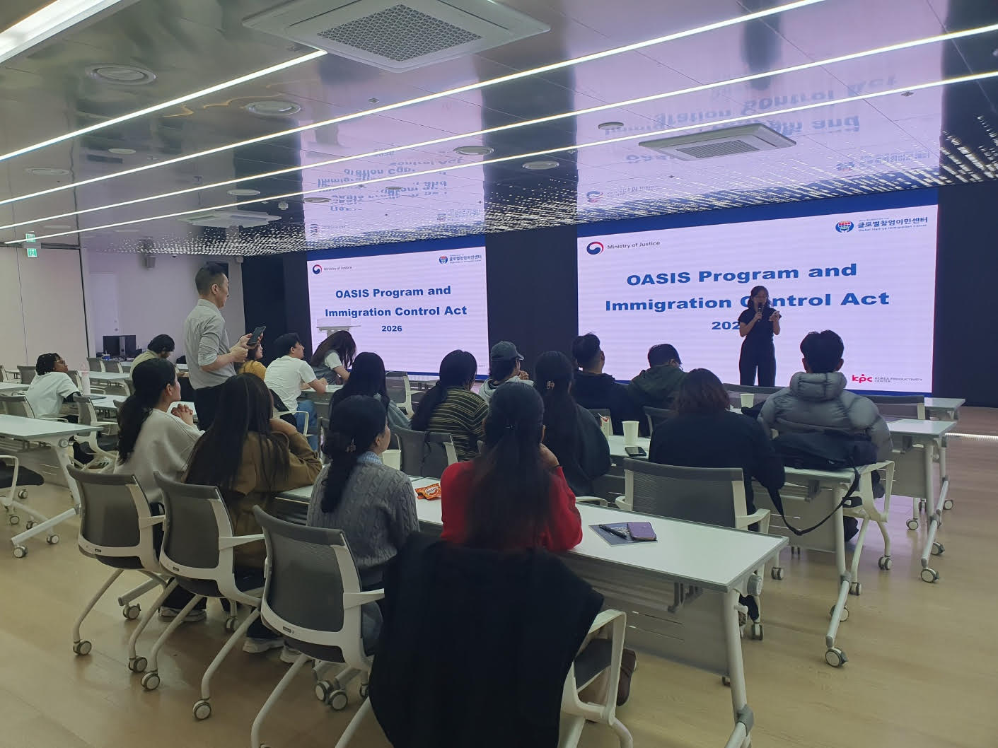 2026 Global Inbound Startup Campus 