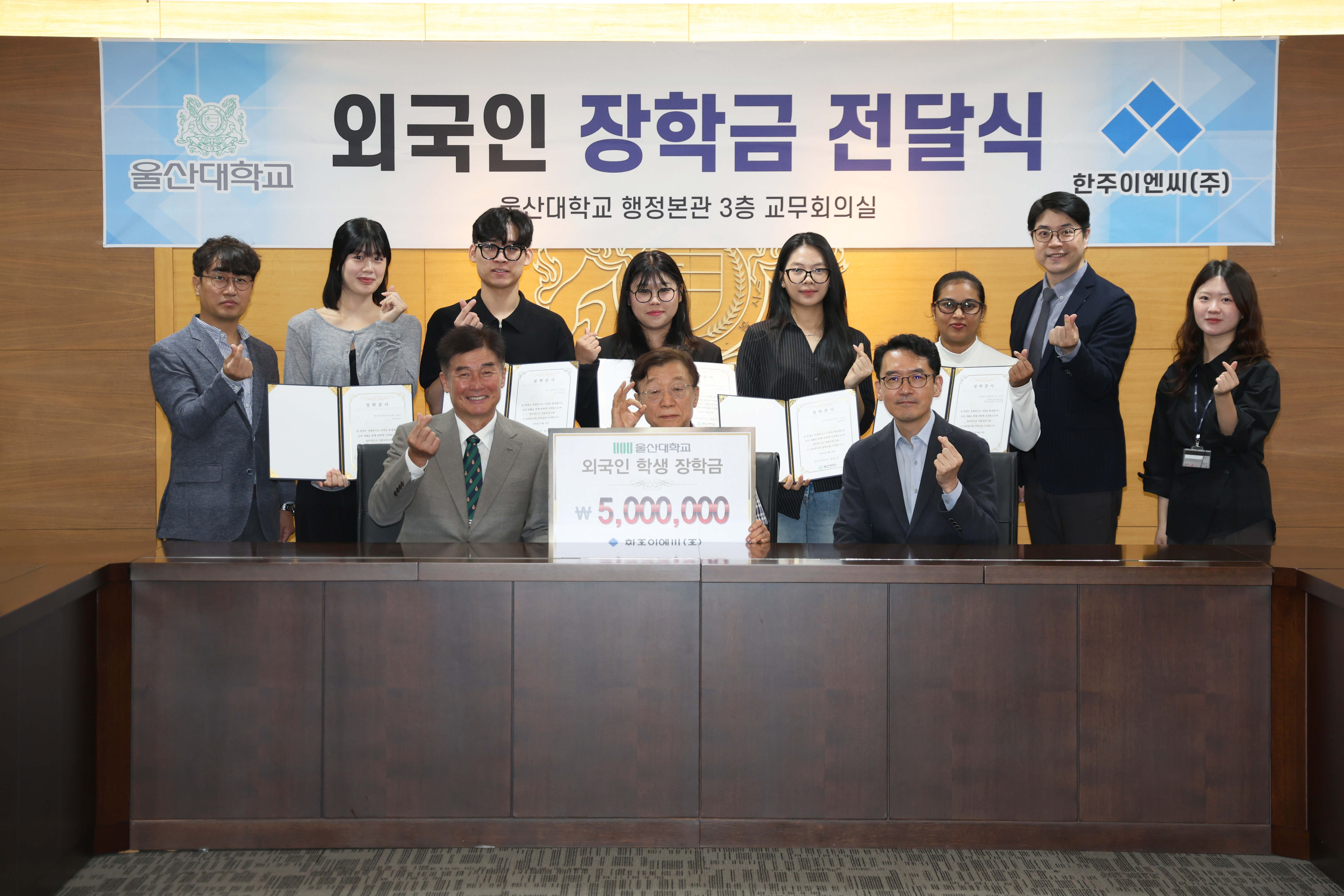 2026-2  Kang Moon Gi Scholarship awarded to International Students