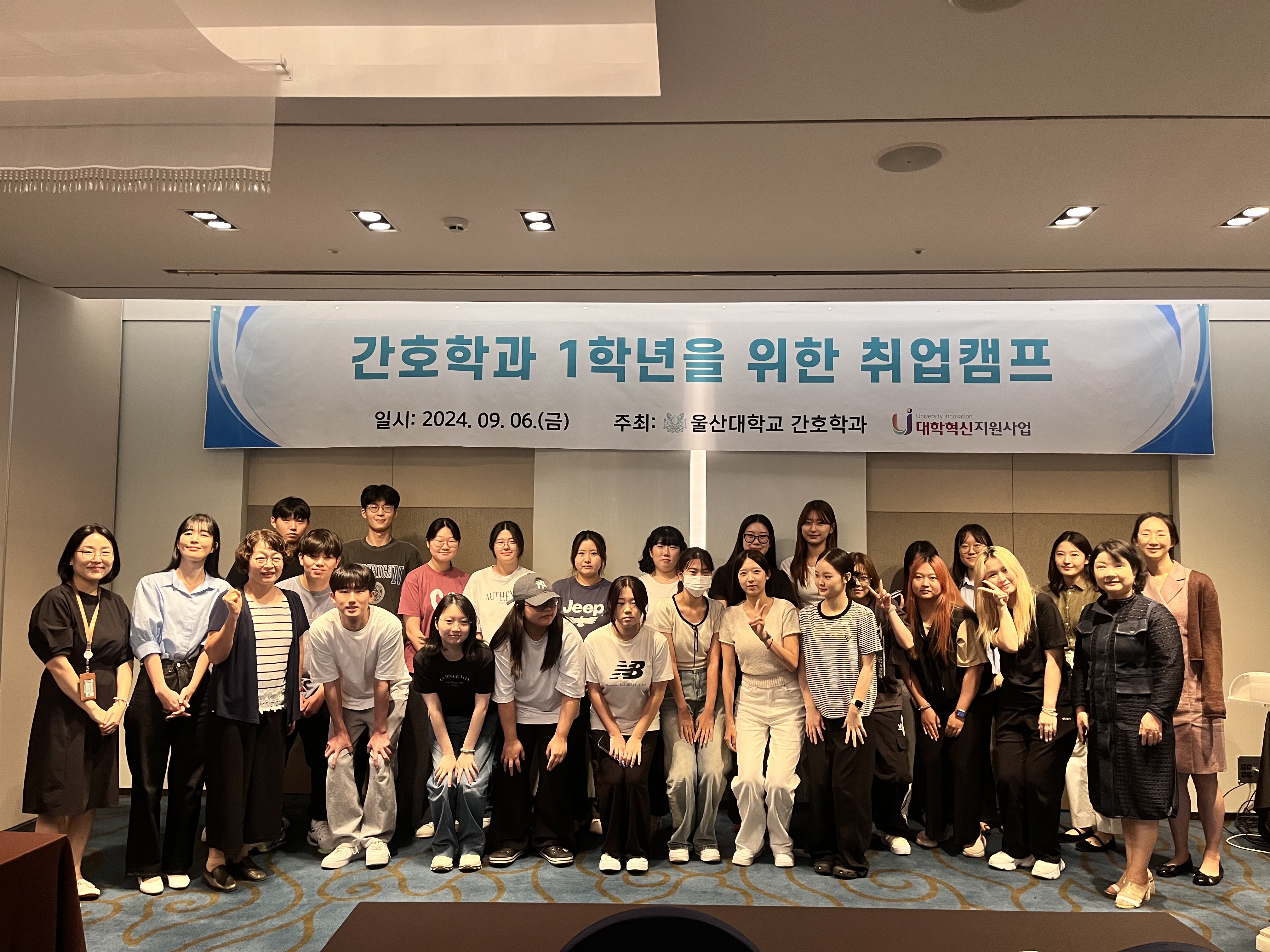 울산대학교 관련 이미지