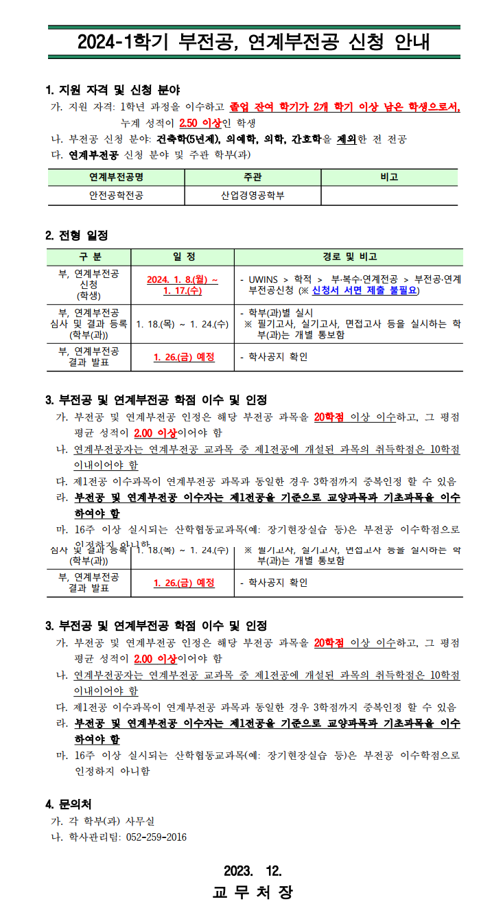 external_image