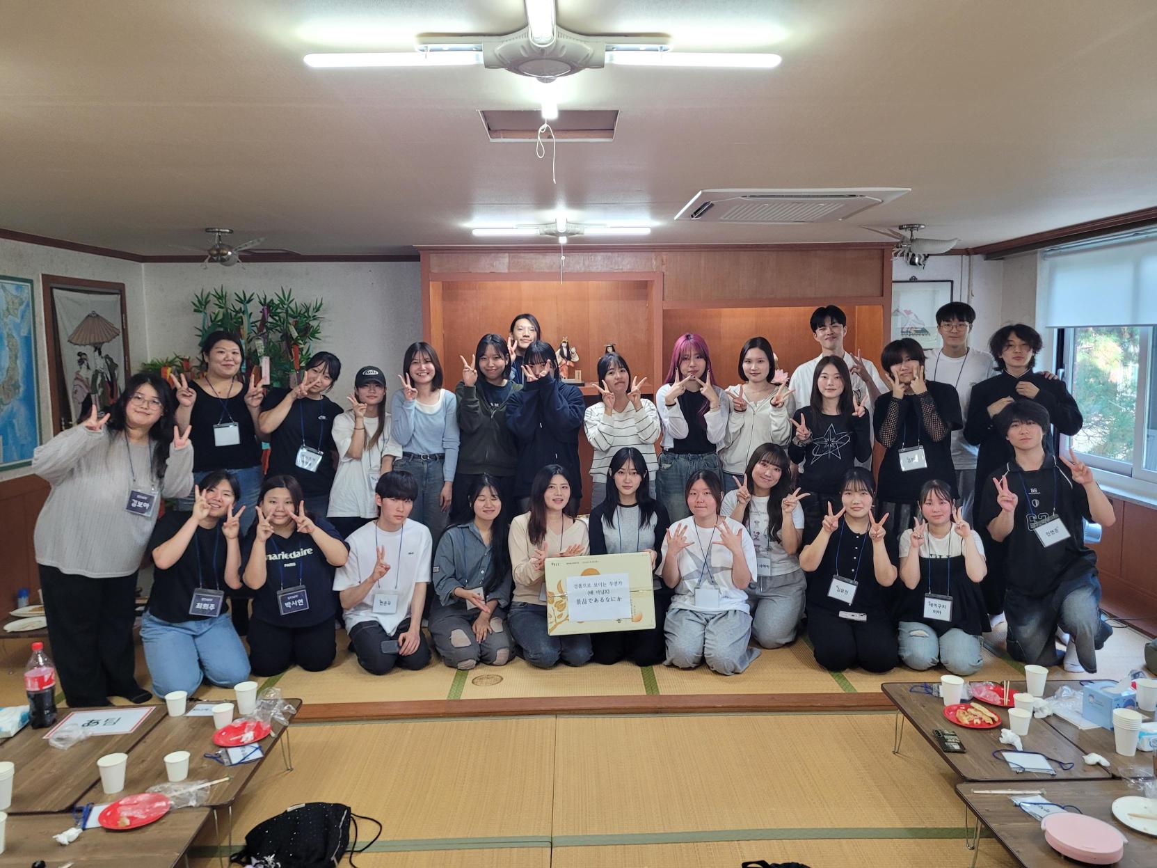 9.26 한일대학생 국제교류 프로그램 밥먹었어요 프로그램