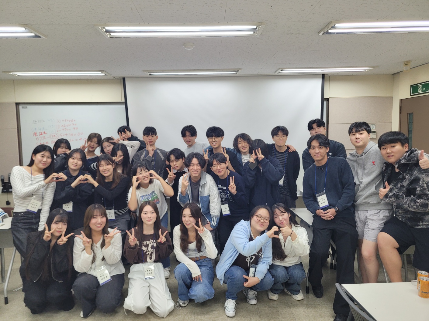 10.17 한일대학생 국제교류 프로그램