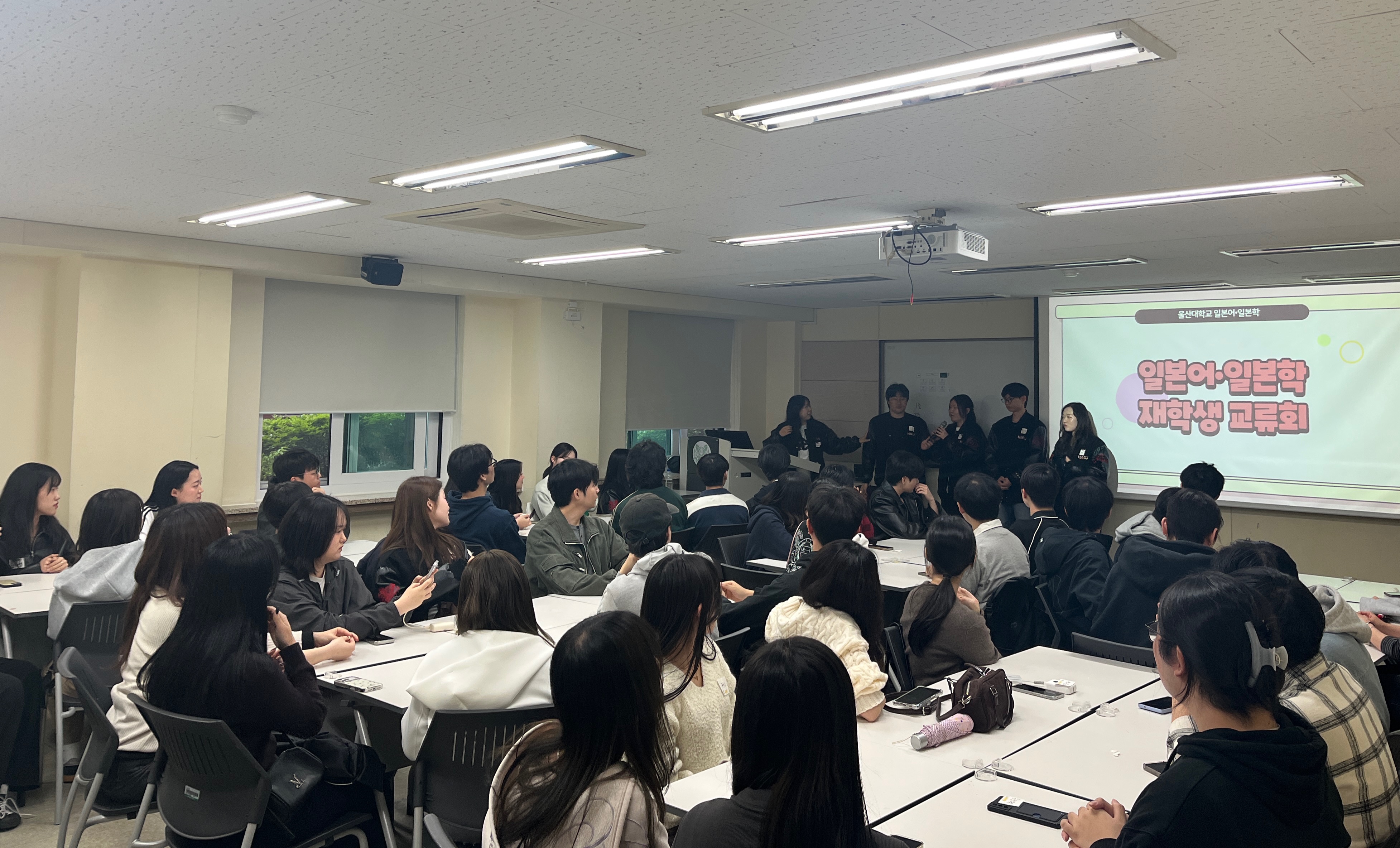 4.30 일본어일본학 재학생 교류회