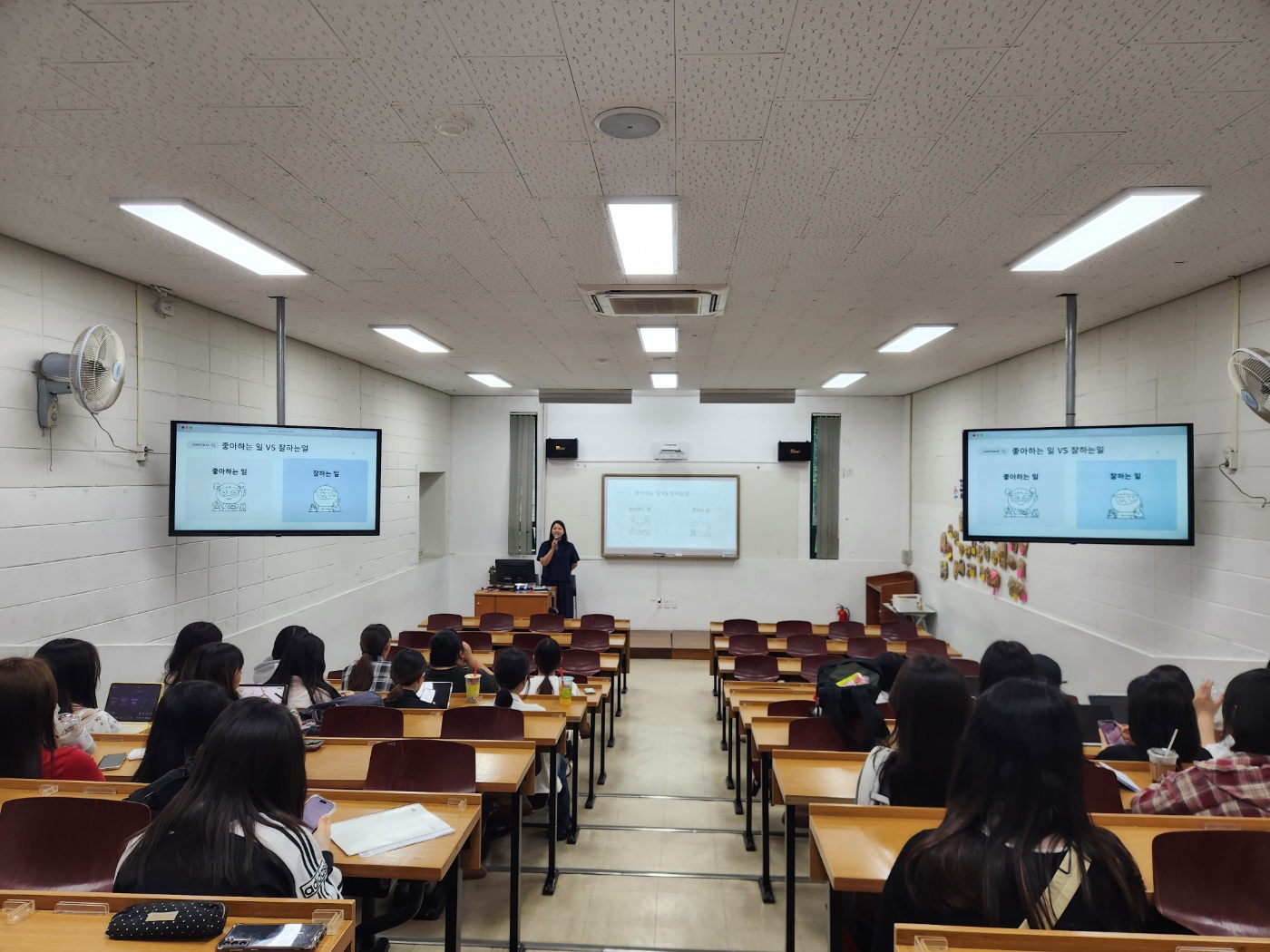 2025-1학기 '나는 어떤 사람인가요?' 학습법 세미나 진로 특강