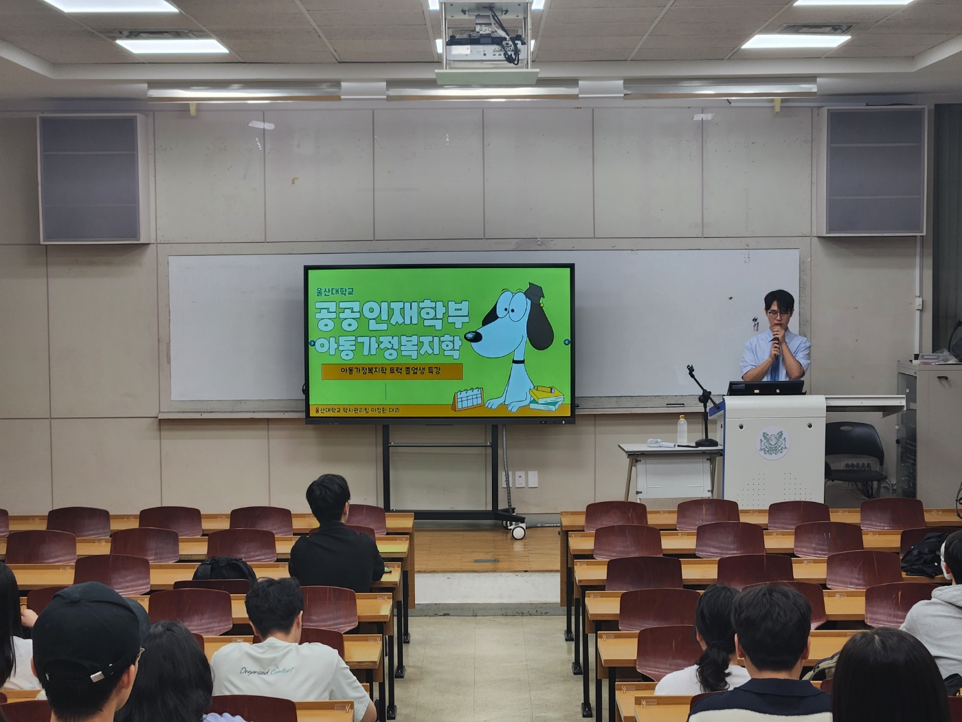 2025-1학기 '아동가정복지학트랙 졸업생 특강'
