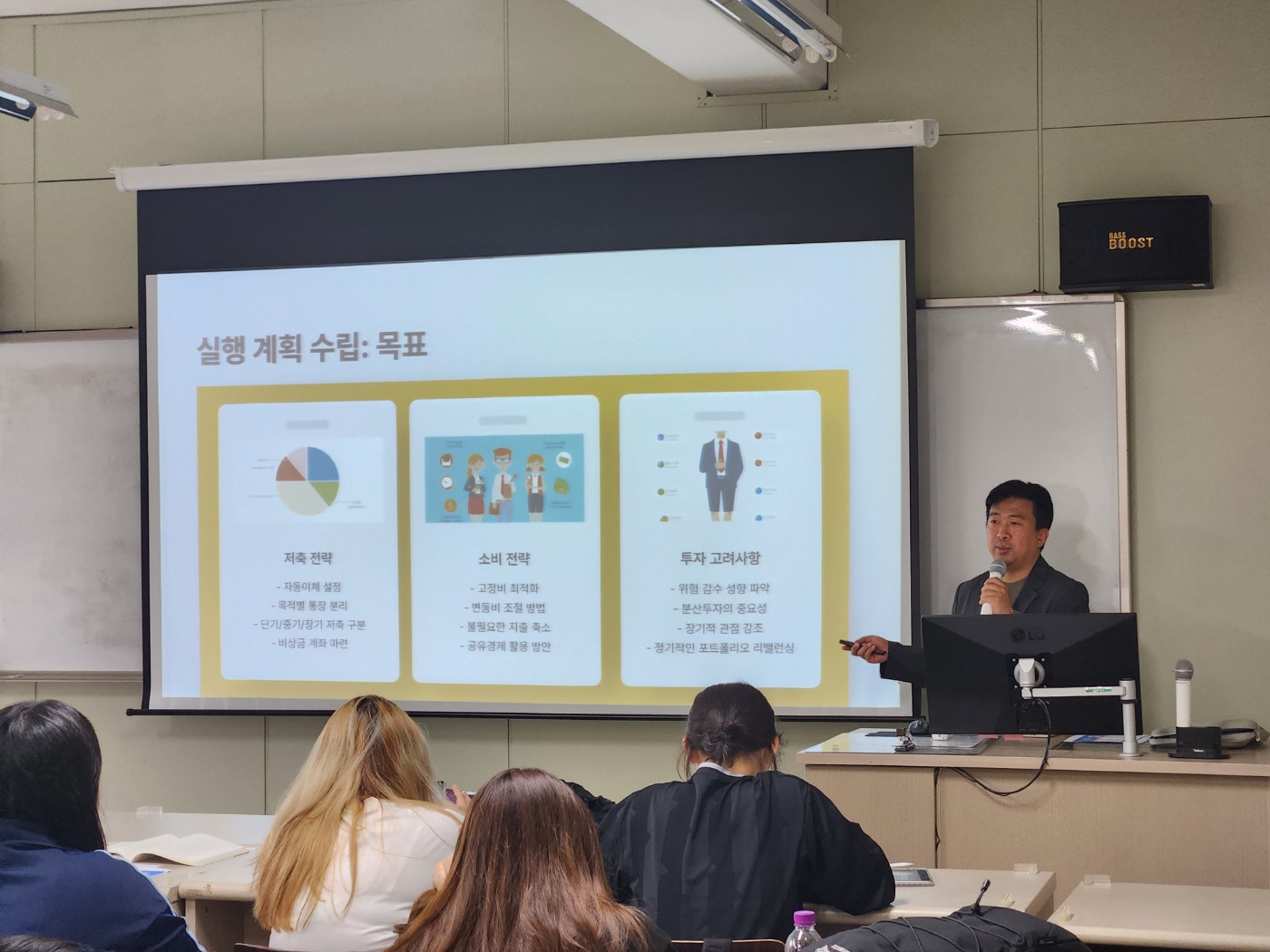 [2025.06.10] 2025-1학기 '재무설계 6단계 실전 상담 스킬' 특강
