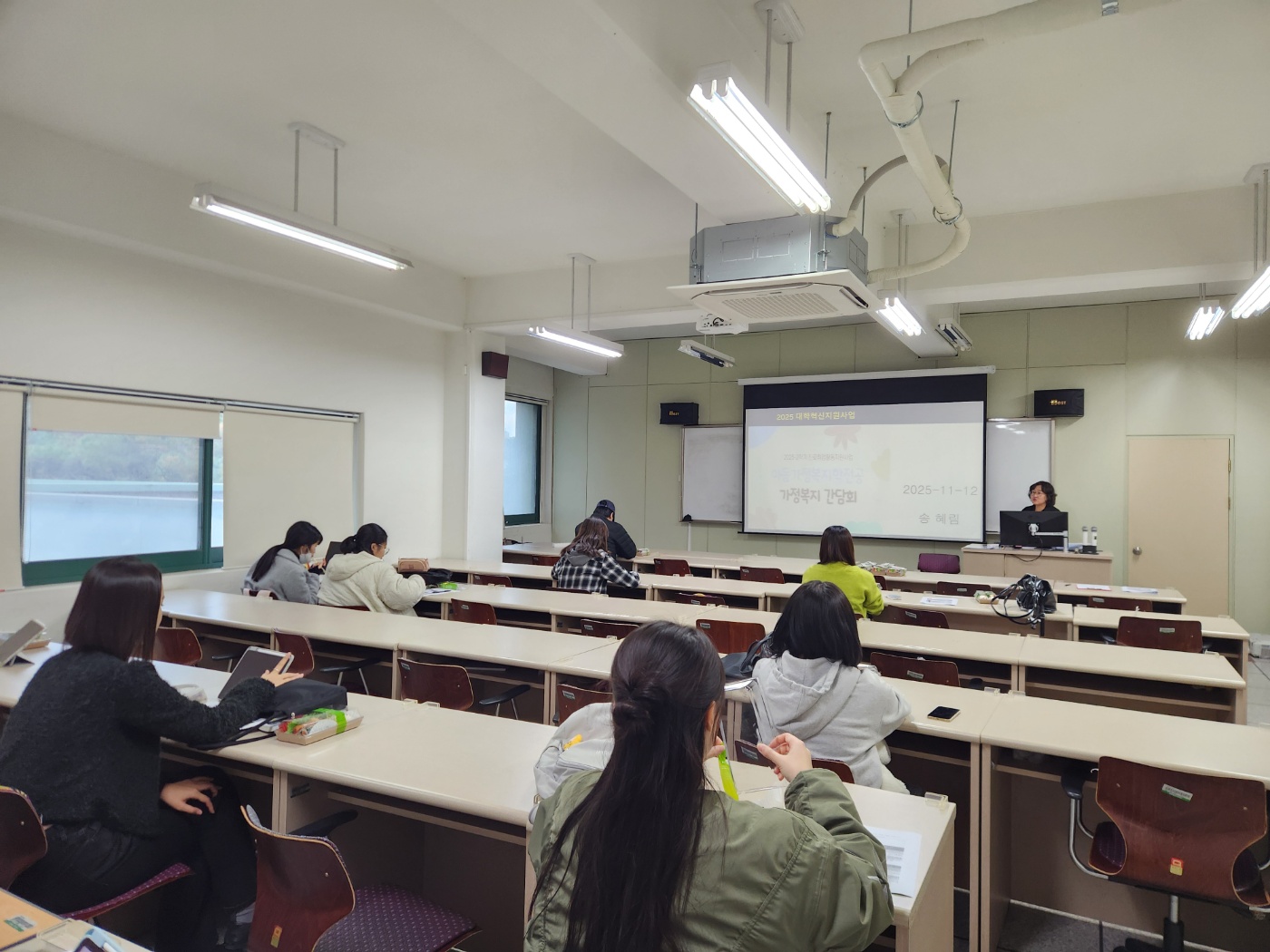 [2025.11.12] (진로취업지원사업) 가정복지 간담회