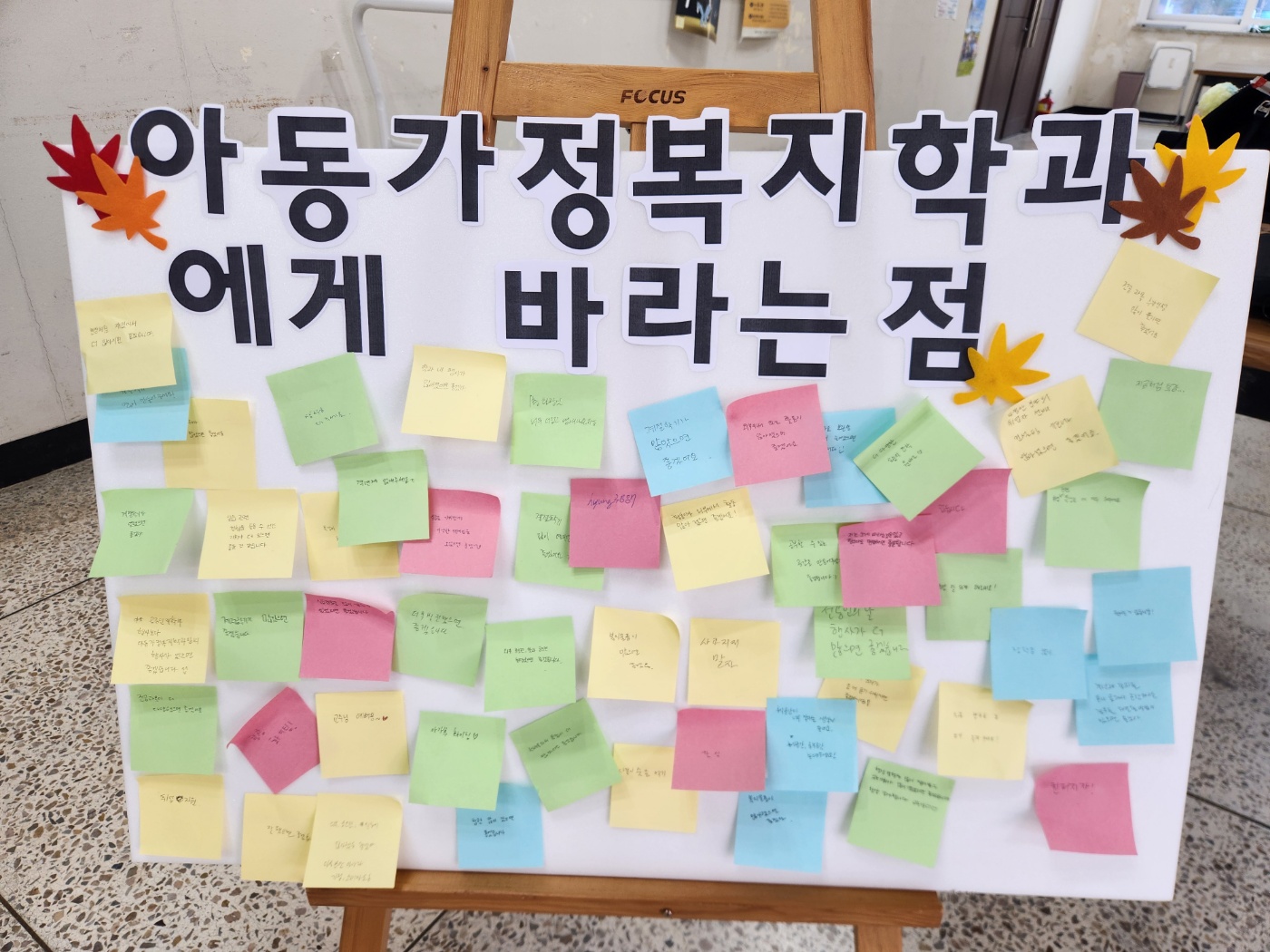 [2025.11.19] 진로취업지원사업 동영상 경진대회 개최