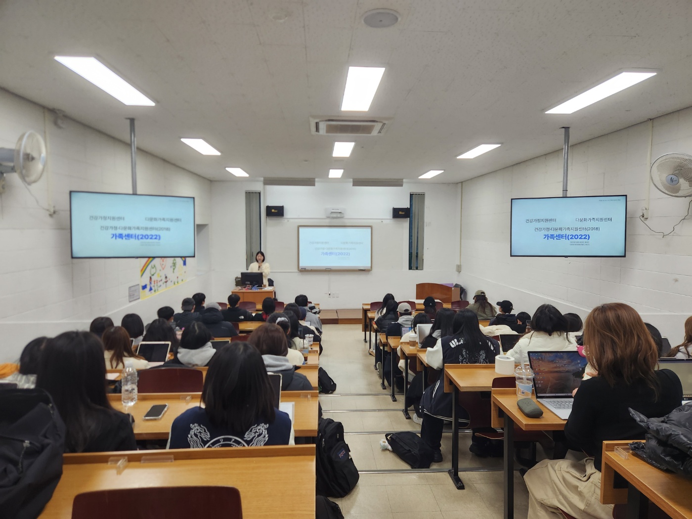 2025-2학기 '가족자원관리의 현장과 실천' 특강