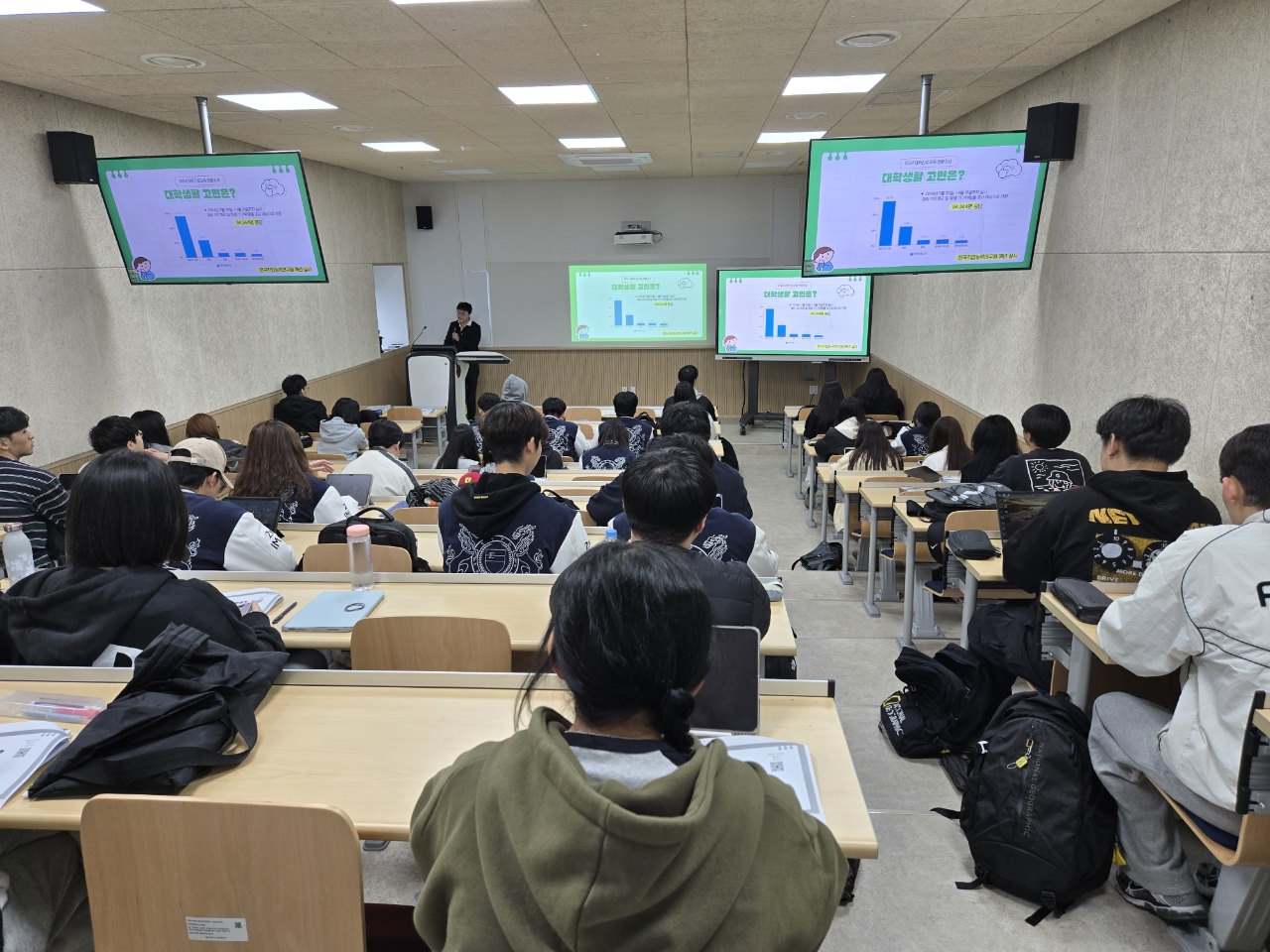 2026-1 울산대 진로심리상담센터 지원 찾아가는 진로세미나 '진로나침반' 프로그램 운영