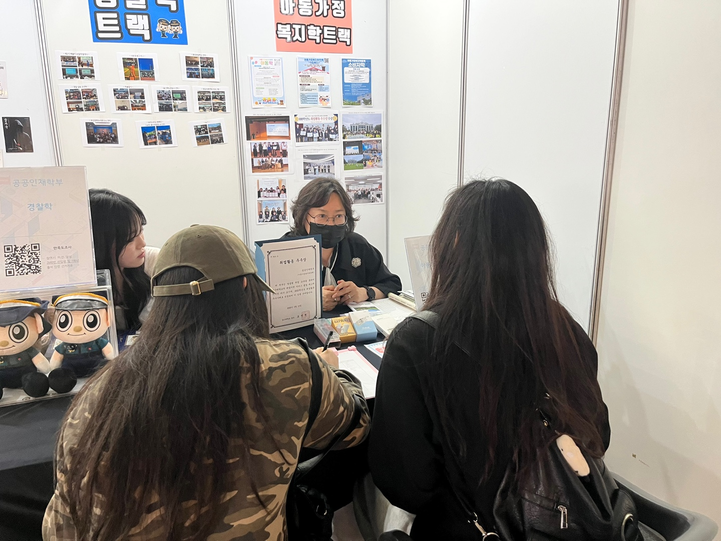 [2026.05.12~14]  2026 울산대학교 트랙페스타 - 전공 박람회