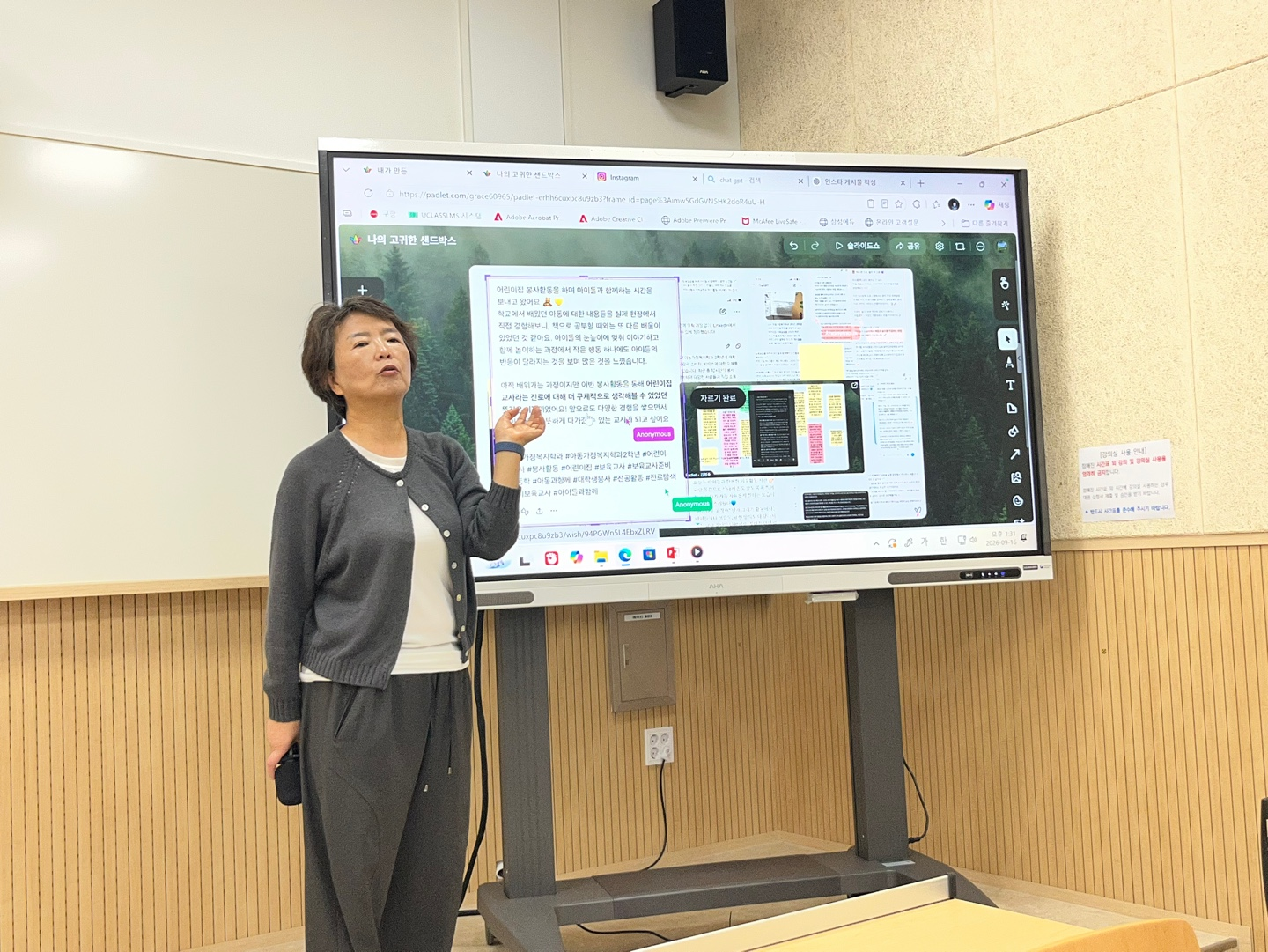 [아동가정복지학 전공ON] 디지털 성과물과 함께하는 진로·취업 간담회 1회차 – 아동분야 (김영주 교수님)