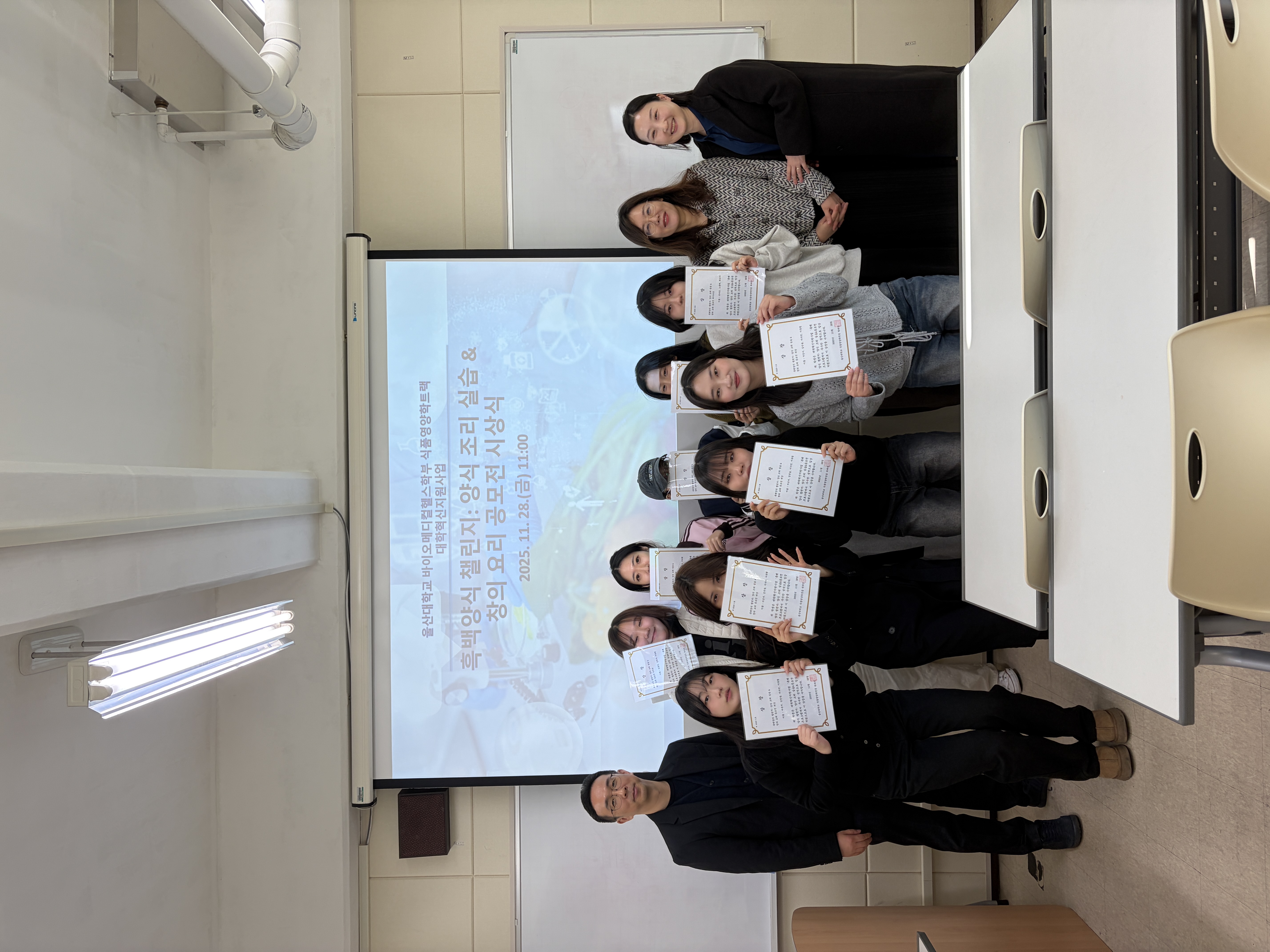 [흑백양식 챌린지: 양식 조리 실습 & 창의 요리 공모전 시상식]