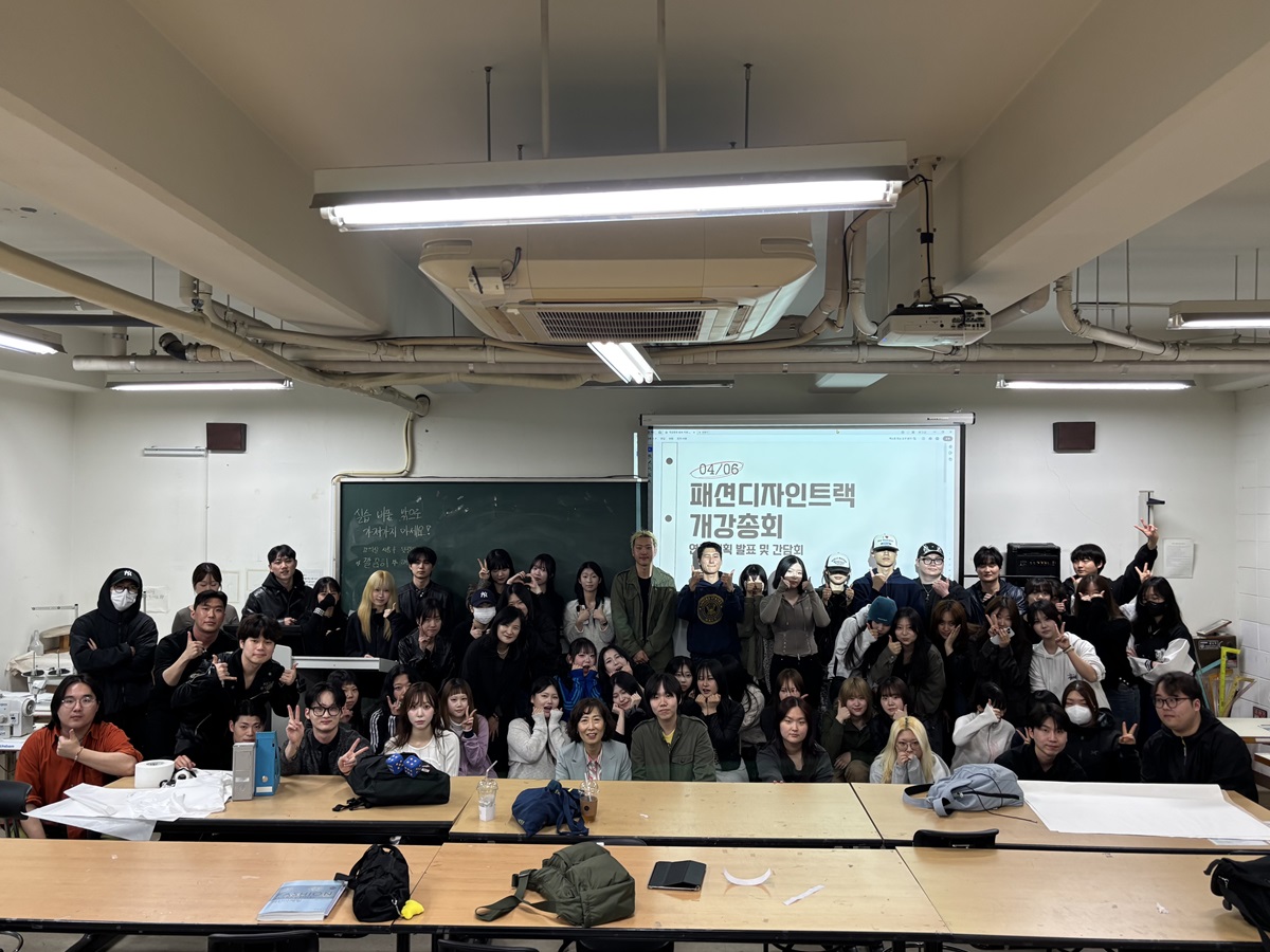 2026학년도 1학기 개강총회(연간계획 발표 및 간담회)