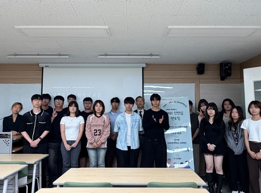 IR국제교류멘토링 2탄 - 해외 인턴십 멘토링