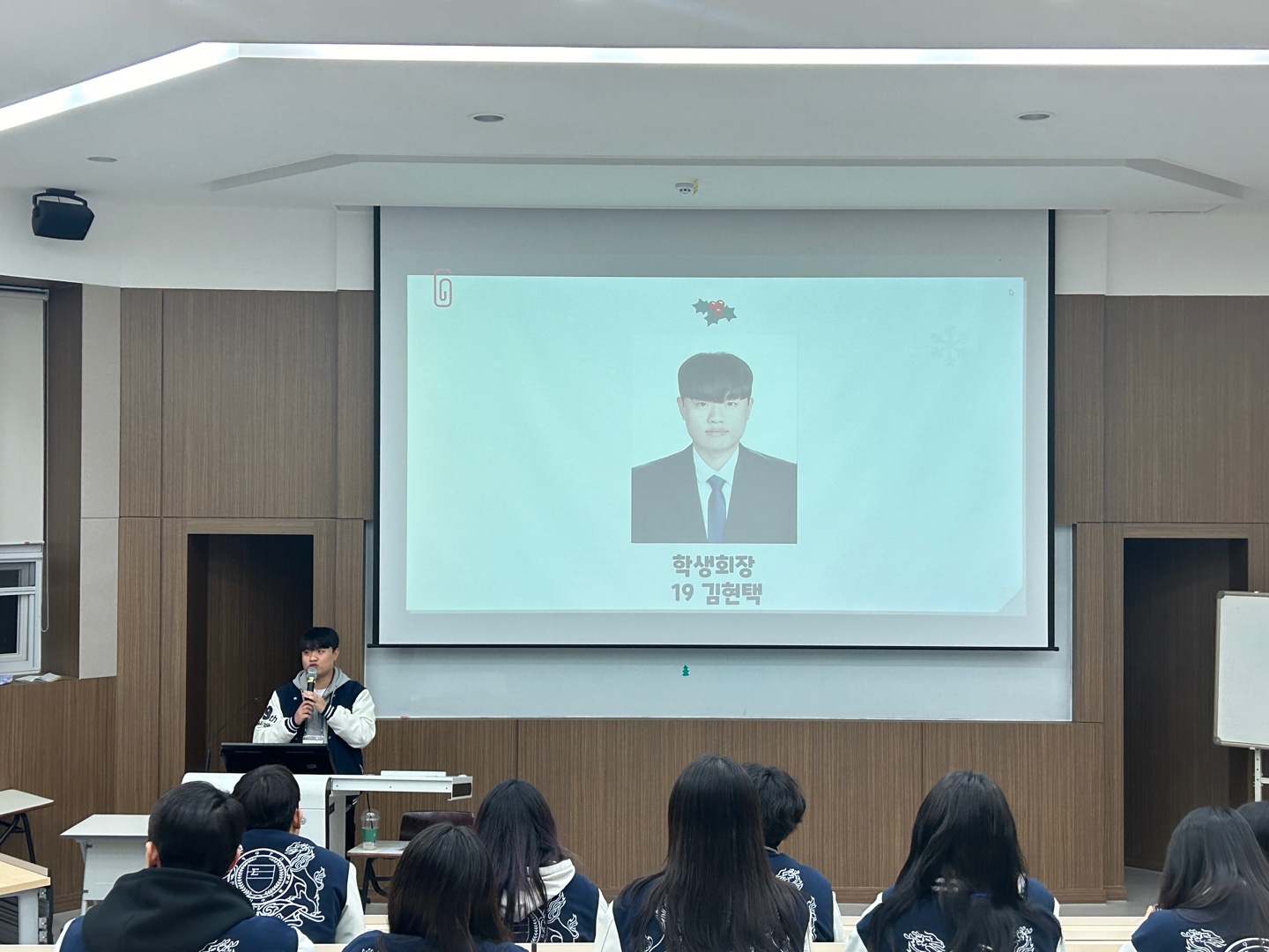 2023-2학기 종강총회입니다.