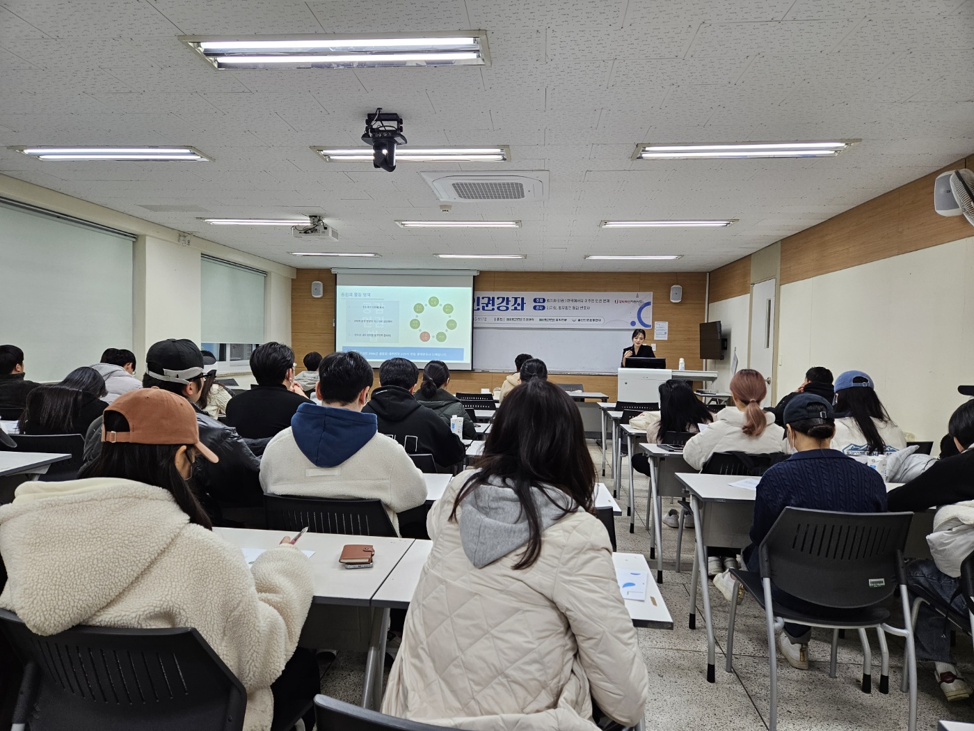 대학생인권강좌 “법치와 인권, 한국에서의 이주민 인권문제” (2023. 12. 7)