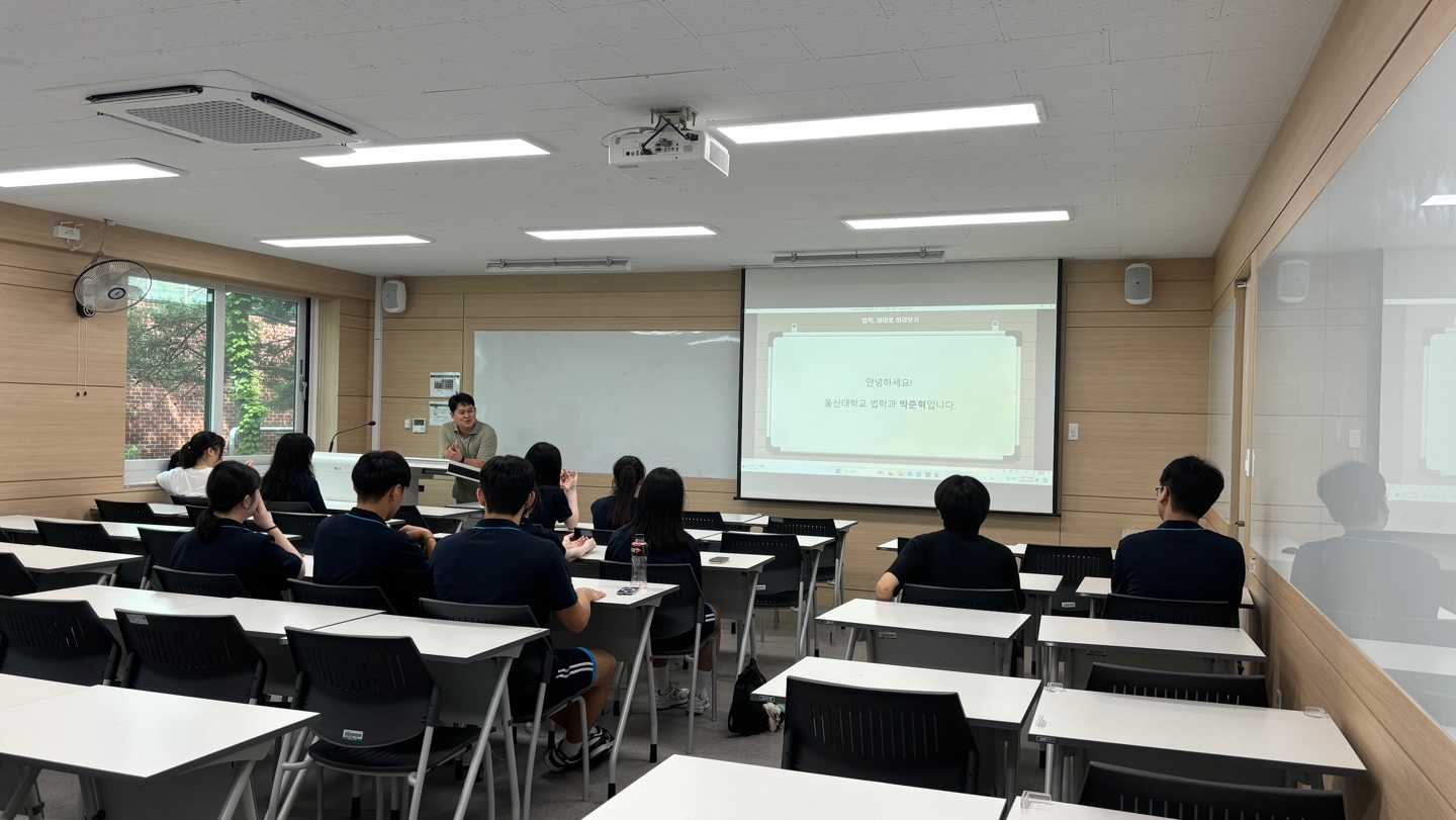 2024학년도 고등학교 전공체험 프로그램 (대송고등학교_2024.07.22)