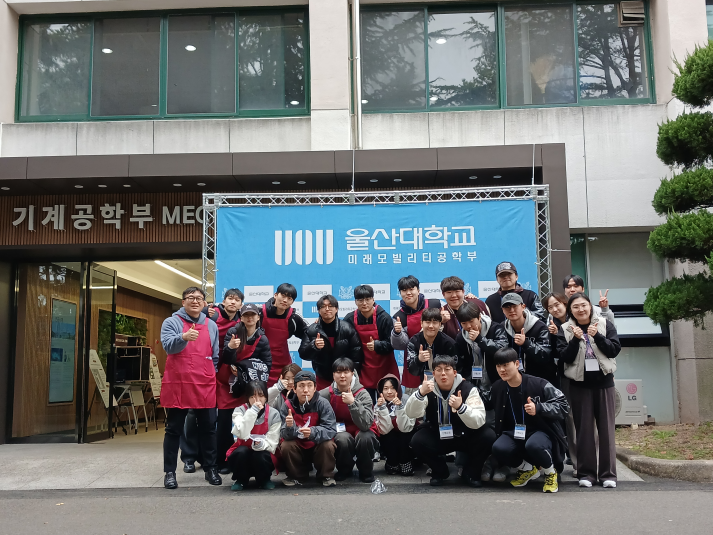 제 5회 U&ME DAY 행사(2025.11.27~28)