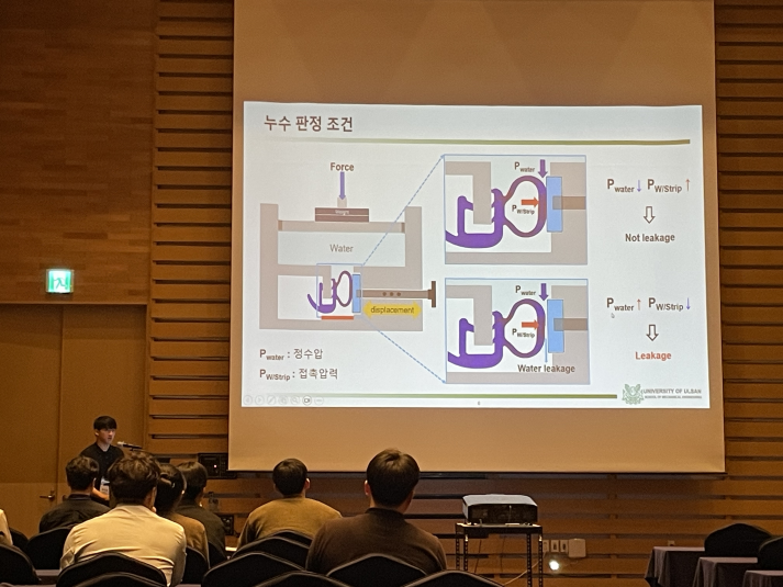 한국트라이볼로지학회(KTS) 제 5회 캡스톤디자인 경진대회 우수상 수상(학회장상)