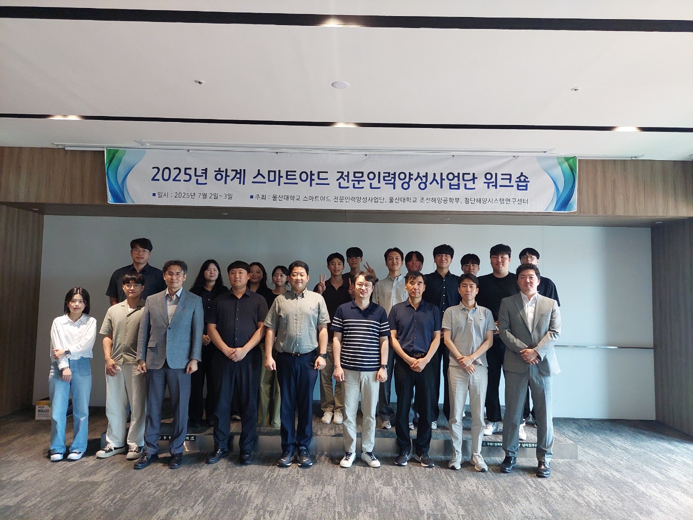 HD 현대중공업 특수선사업부 취업연계프로그램