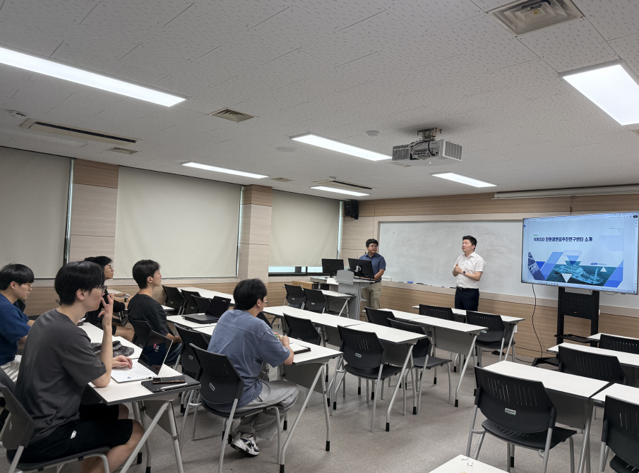 미래선박특론 전문가 세미나[녹색해운항로 소개 및 국내외 친환경선박연구진행 현황]