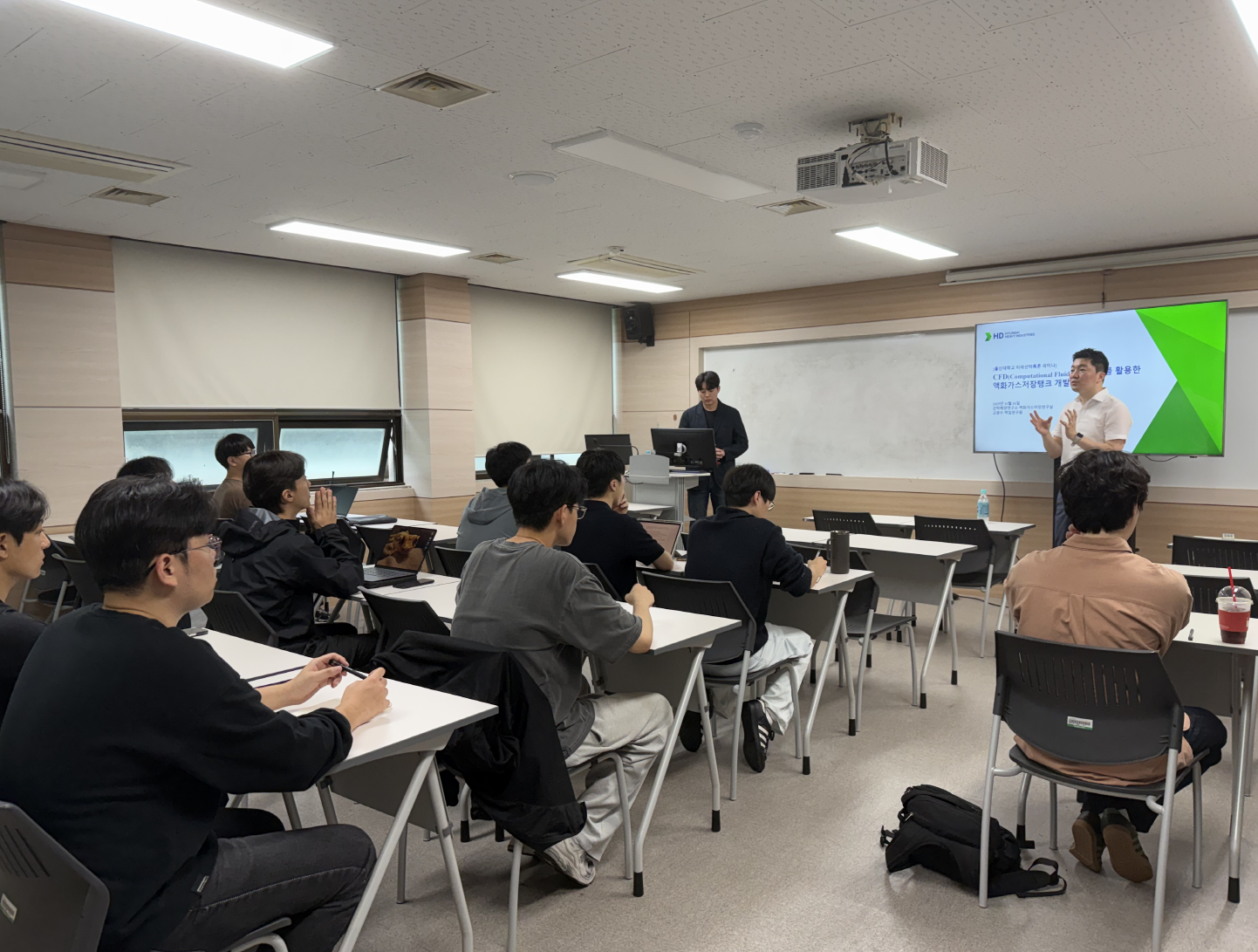 미래선박특론 전문가 세미나[CFD를 활용한 액화가스저장탱크 개발]