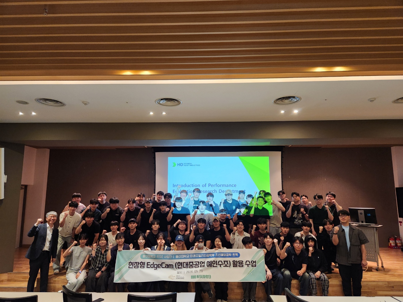 HD현대중공업 선박해양연구소 예인수조 방문