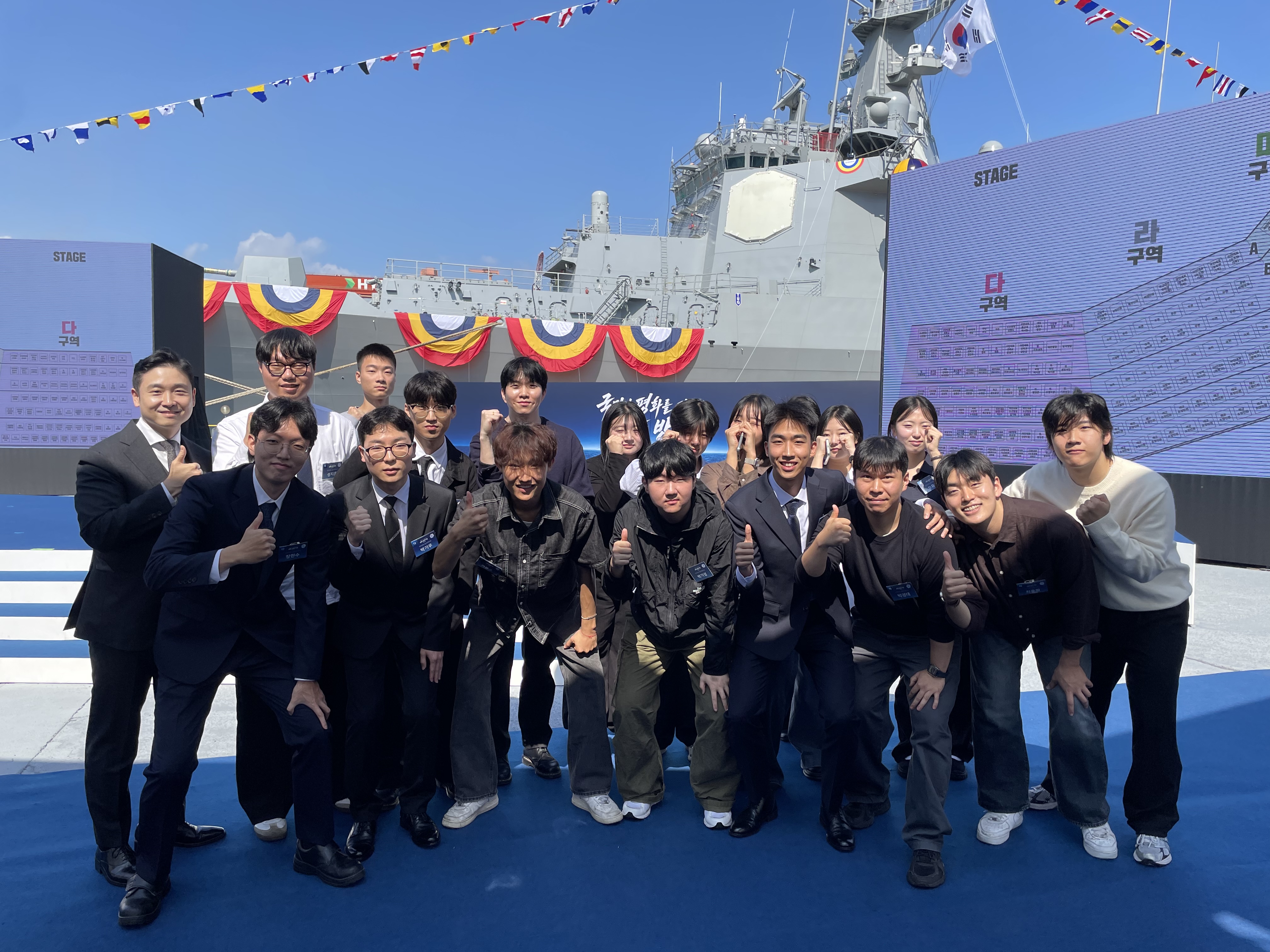 대호김종서함(이지스 구축함) 진수식 참여