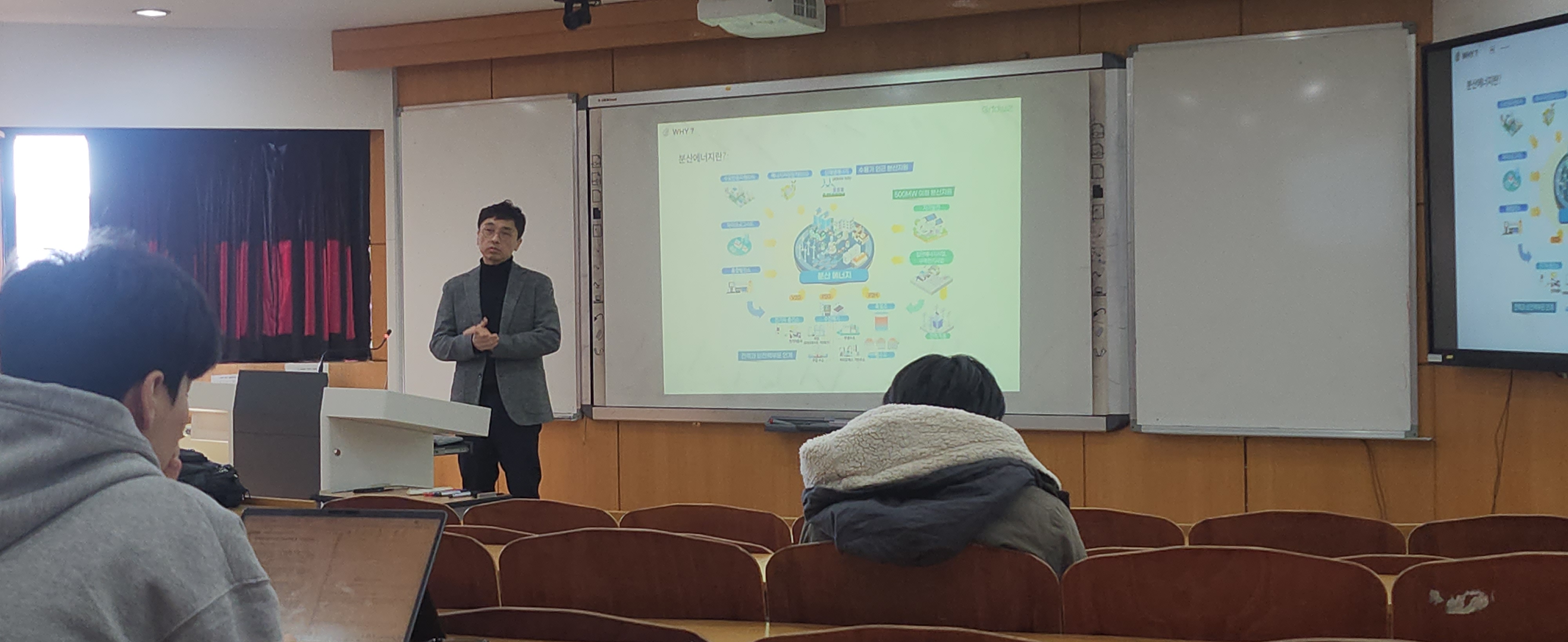 2025.11.28_비교과 프로그램 E모빌리티 정기세미나 