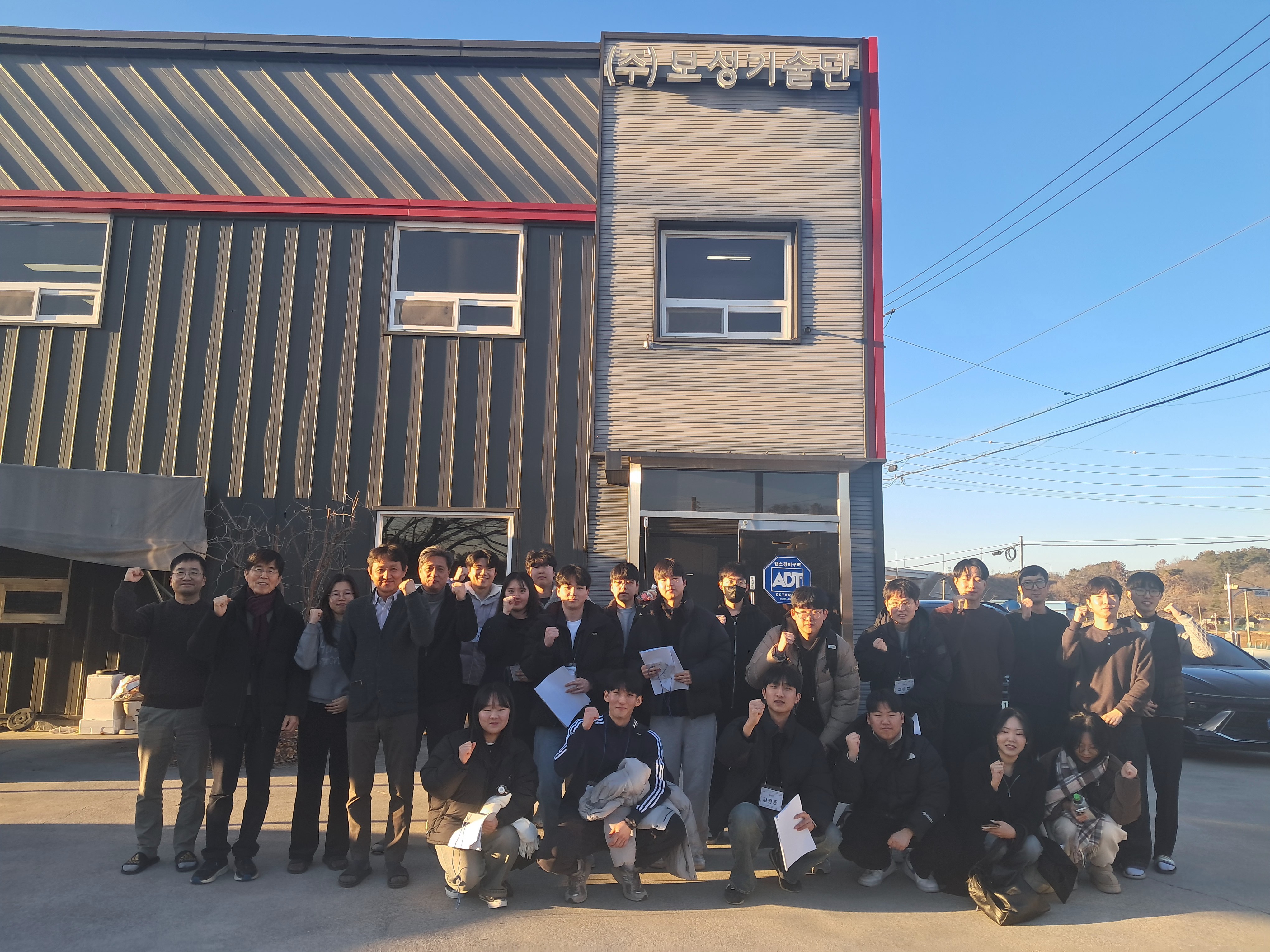 01/08 보성기술단(주) 전력계통 보호 강의 및 멘토링_현장형 EdgeCam 활용 비교과 프로그램