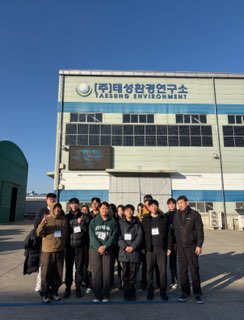 01.13 태성환경연구소 Edge캠퍼스 견학_현장형 EdgeCam활용 비교과 프로그램