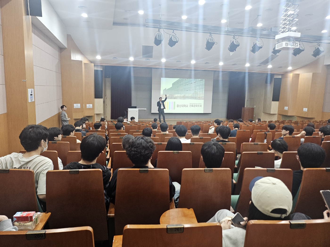 250516 건축공학트랙 체험 프로그램