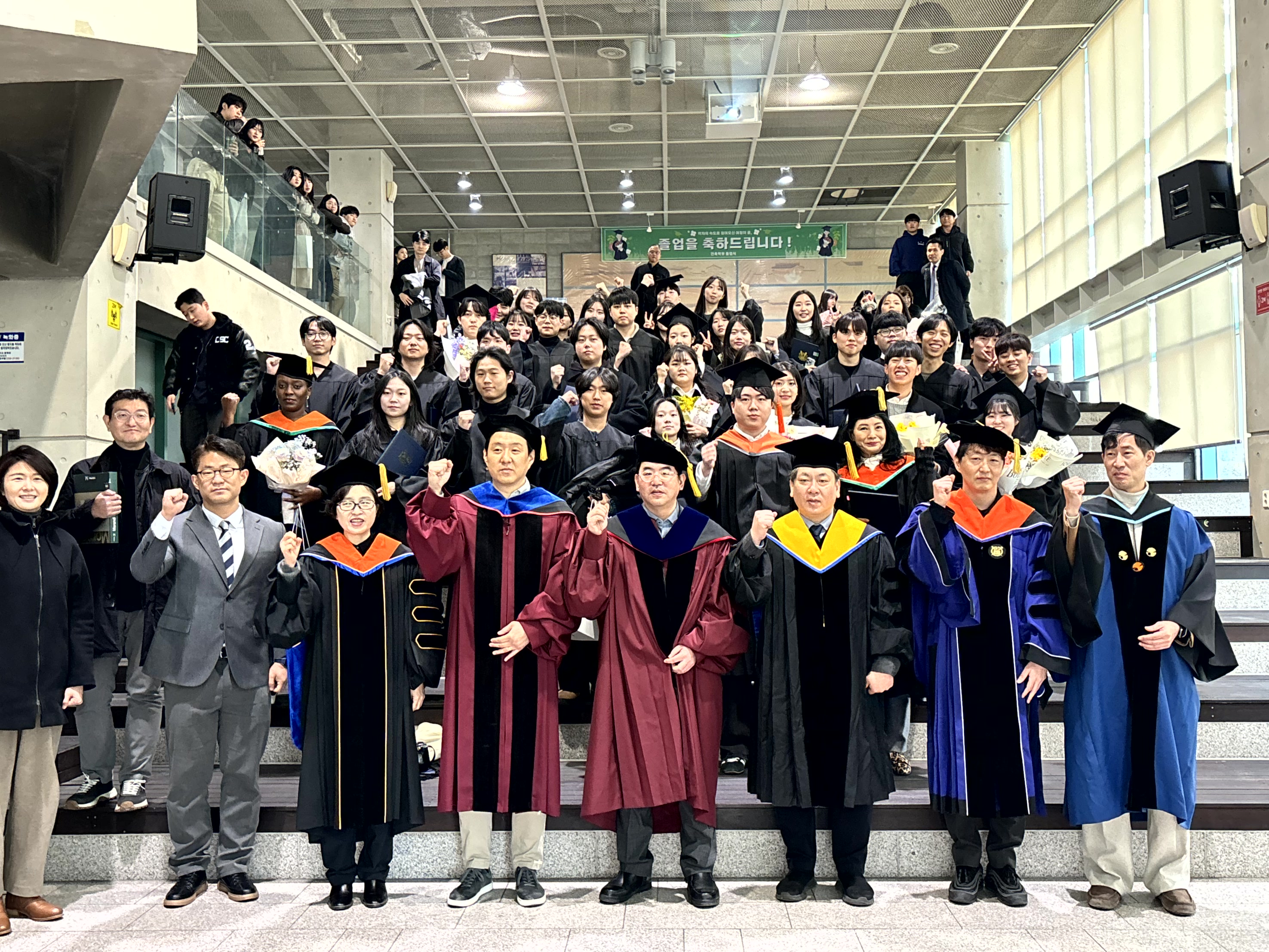 260213 2025학년도 학위수여식 