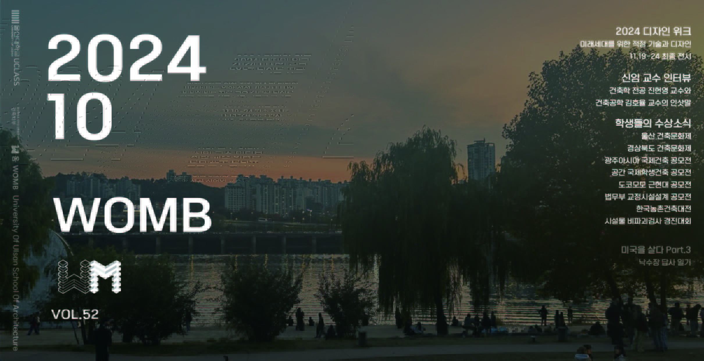 2024-10