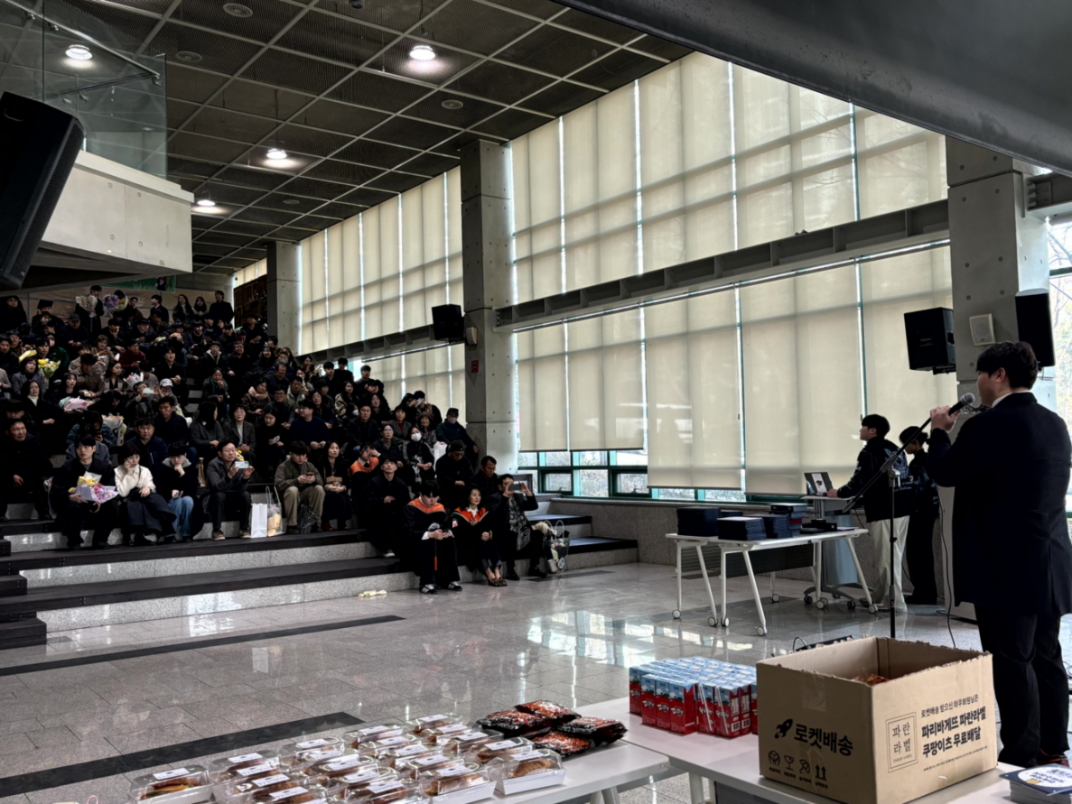 제53회 전기 학위수여식