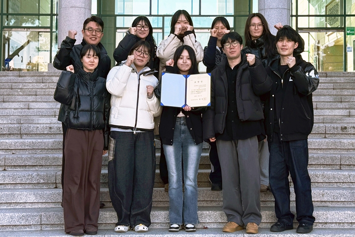 <울산교육디지털박물관 운영 협력 유공, 울산대 실내공간디자인학과 시교육감 표창>