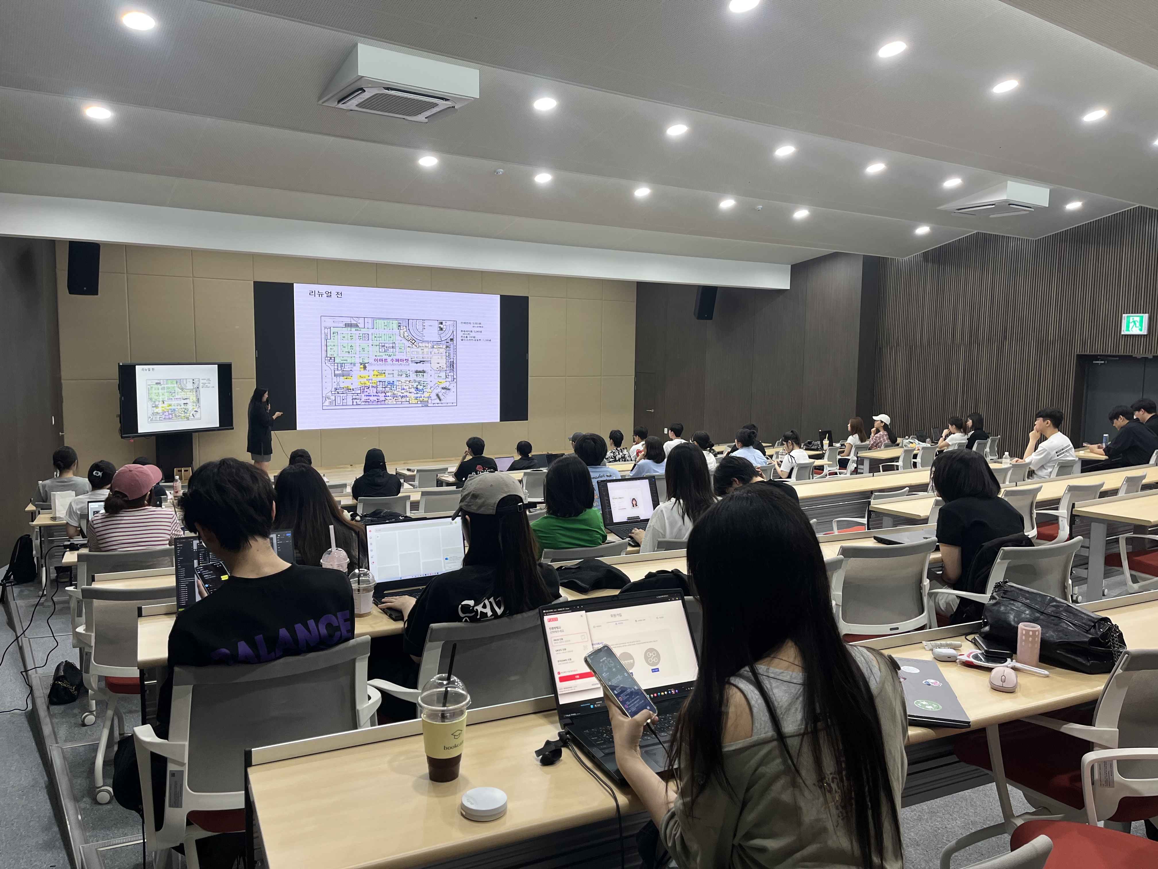 [2026.06.12]공간디자인 실무와 체험트렌드_양지윤