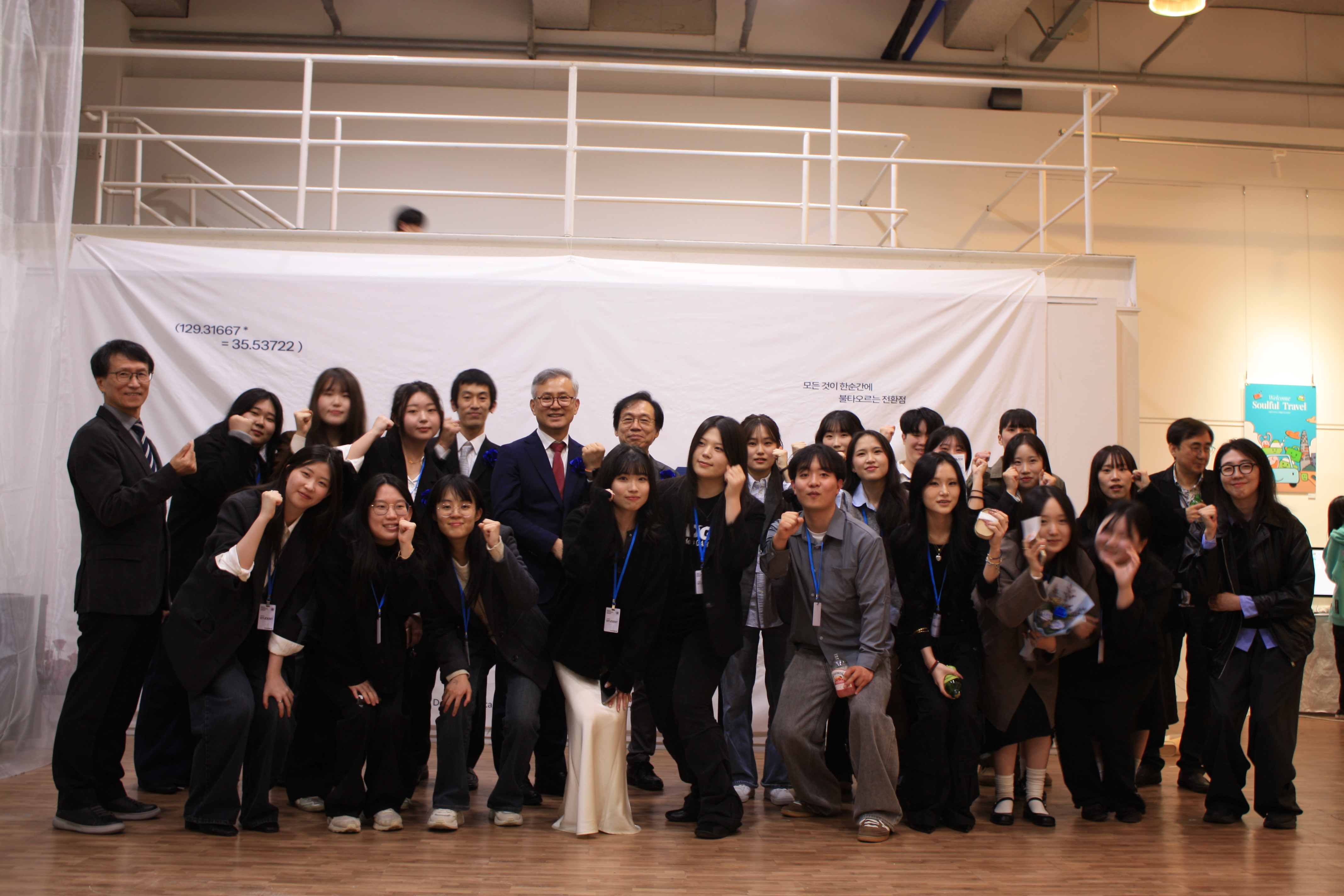 [전시] 제 26회 디지털콘텐츠디자인학전공 졸업 작품 전시회(25.11.03~11.09)