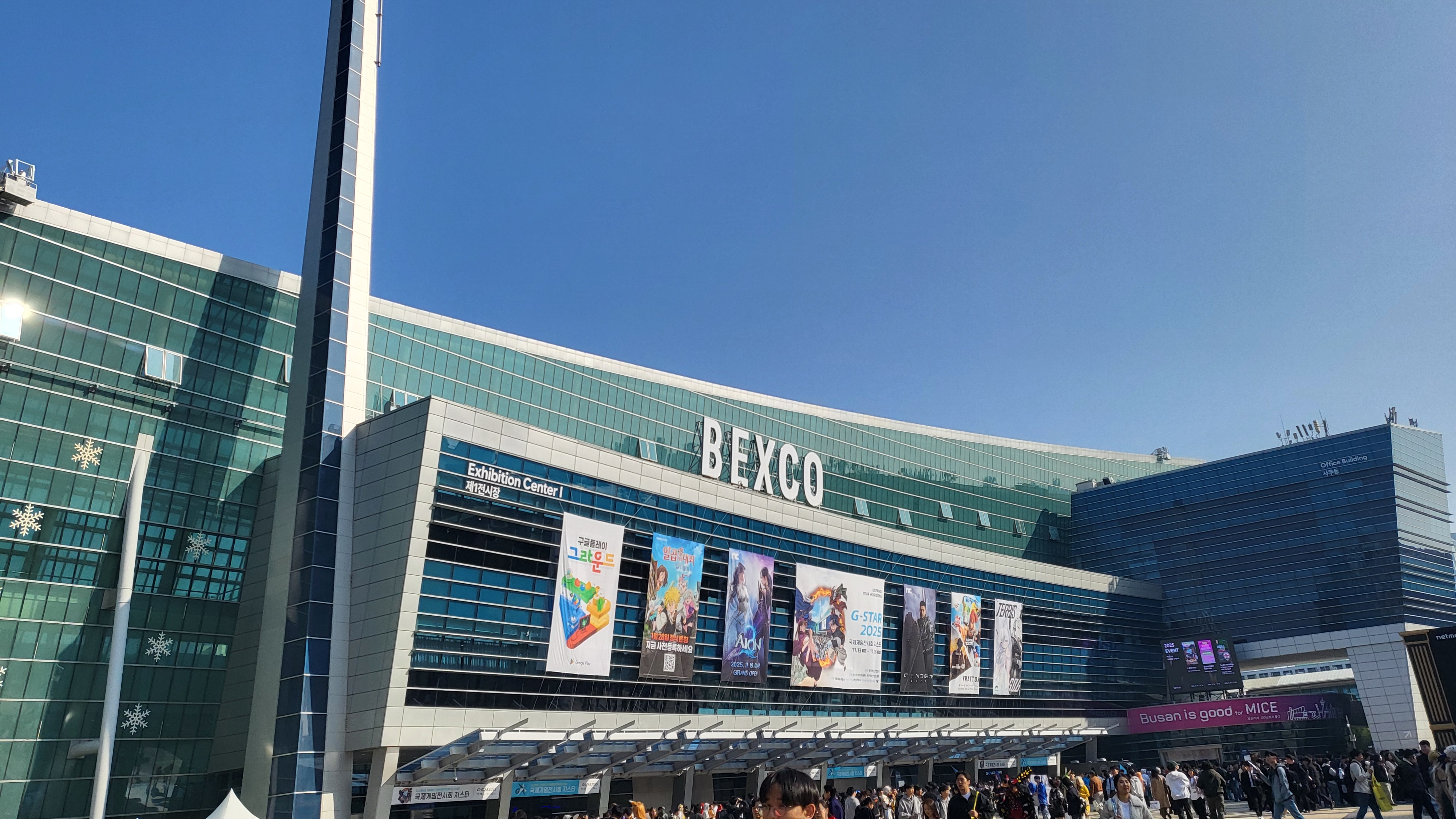 [견학] 국제게임전시회 지스타 2025 견학(25.11.14)