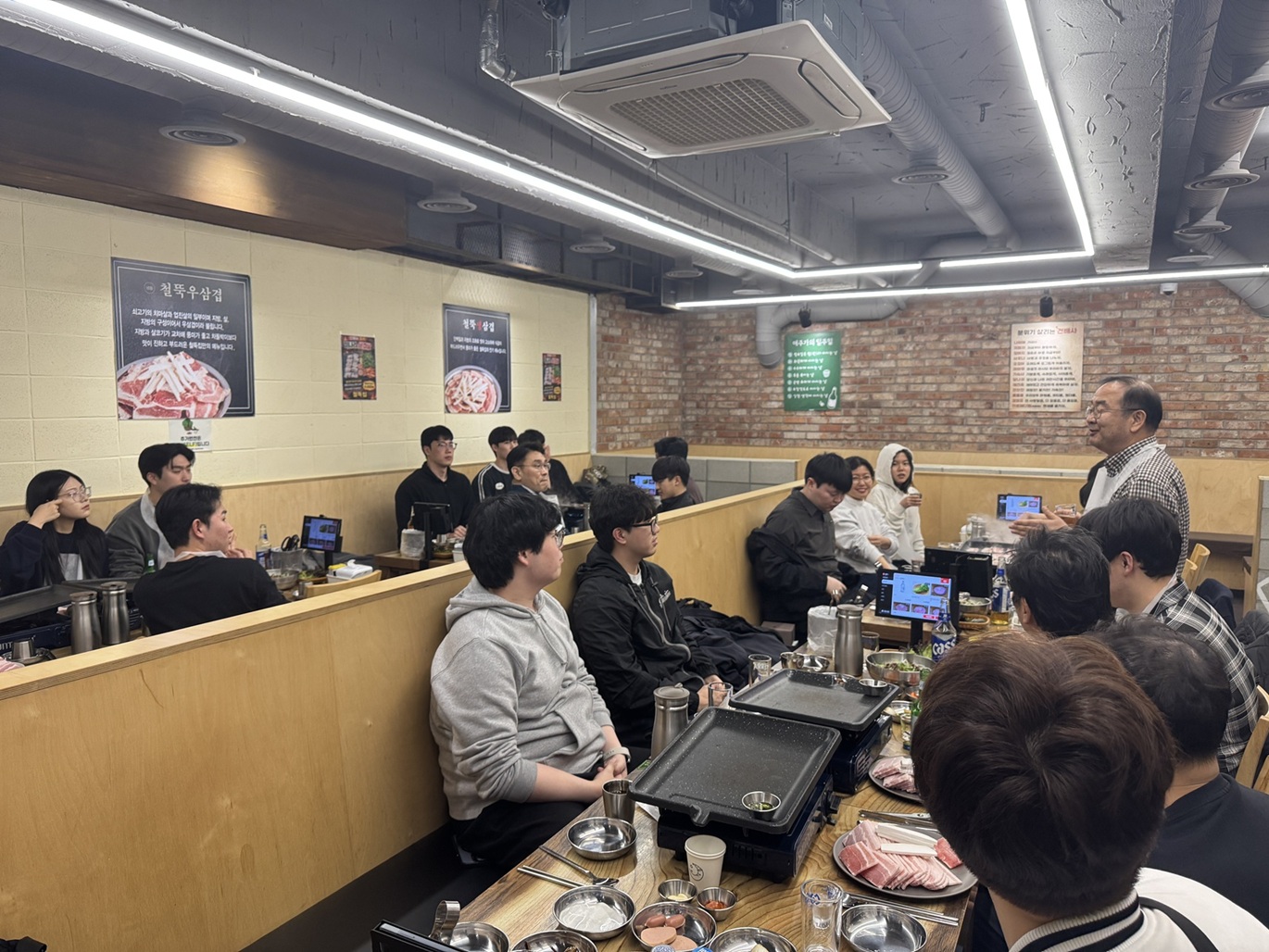 [26.03.19] 2026-1학기 재학생 간담회