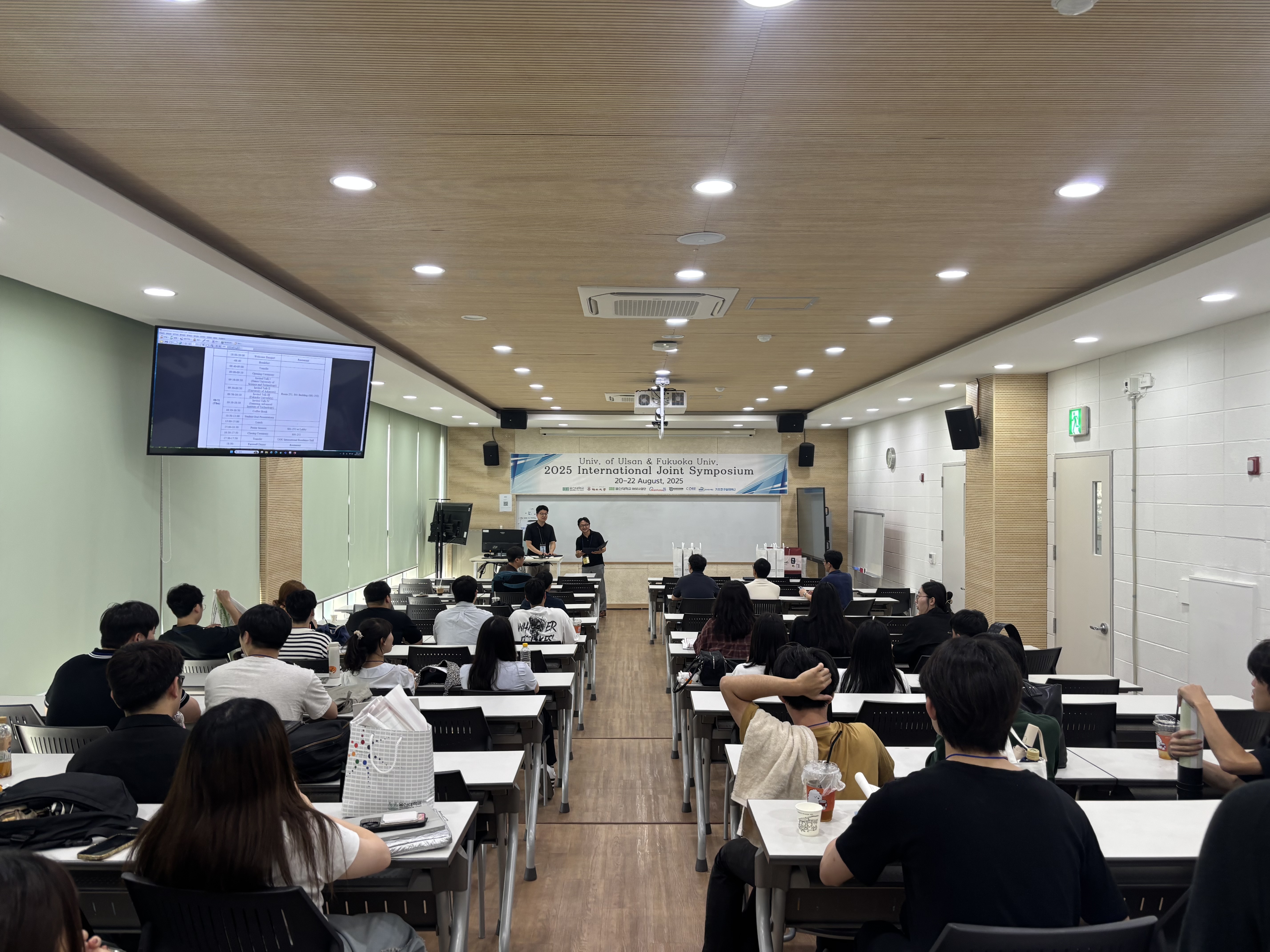 2025학년도 후쿠오카 학술 교류회(25.08.20 ~ 25.08.22) (2)