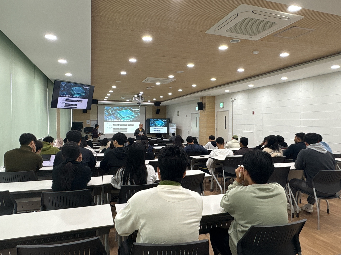 한솔케미칼 박정우 상무님 세미나(25.10.30)