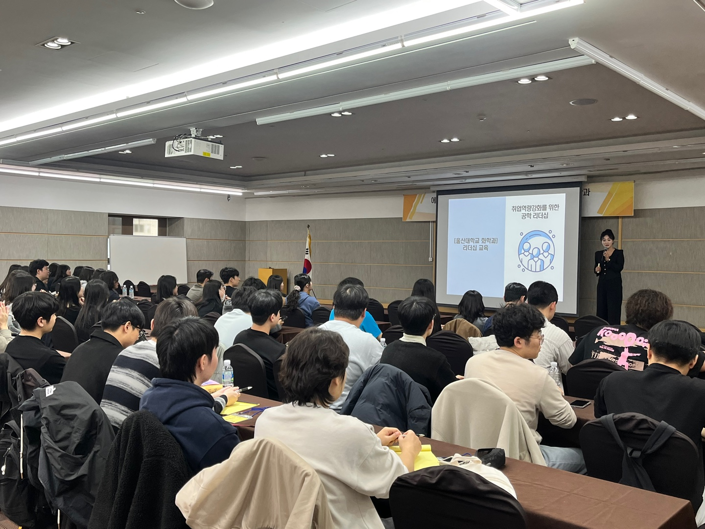 EdgeCam 인재양성사업 울산지역 화학산업 기업체 견학 및 강연회(25.10.31 ~ 25.11.01) (2)